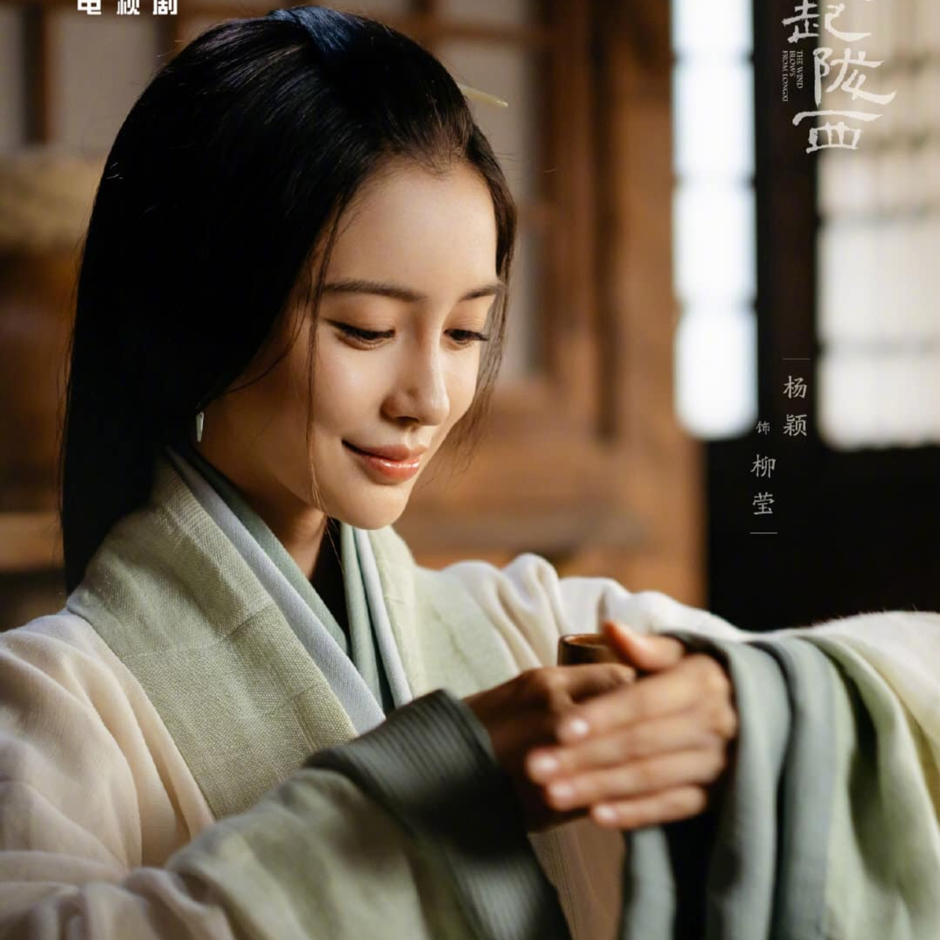 Angela Baby đẹp “nghẹt thở” trong dự án Phong Khởi Lũng Tây episode artwork