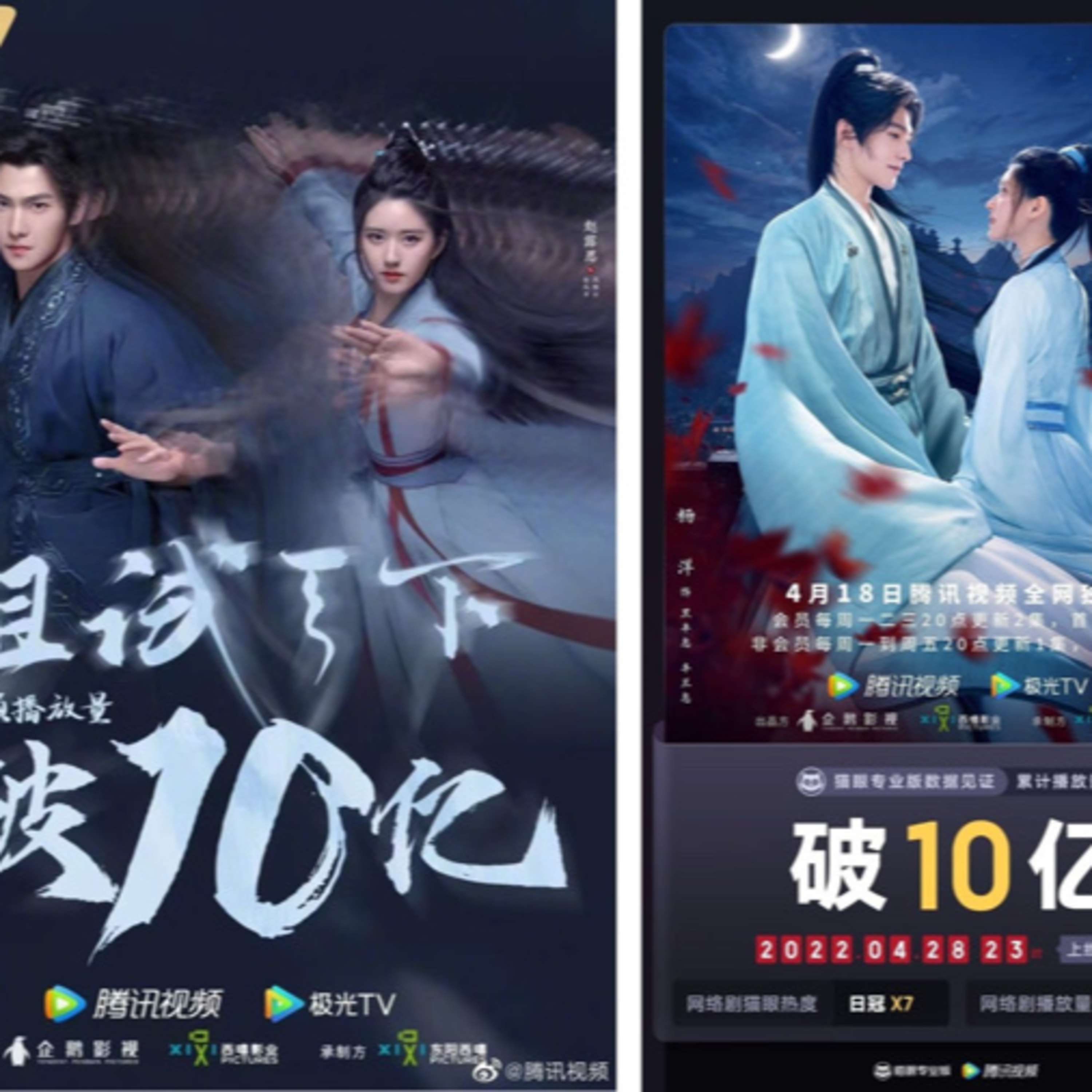 Thả Thí Thiên Hạ của Dương Dương gặp biến căng khiến fan dậy sóng episode artwork