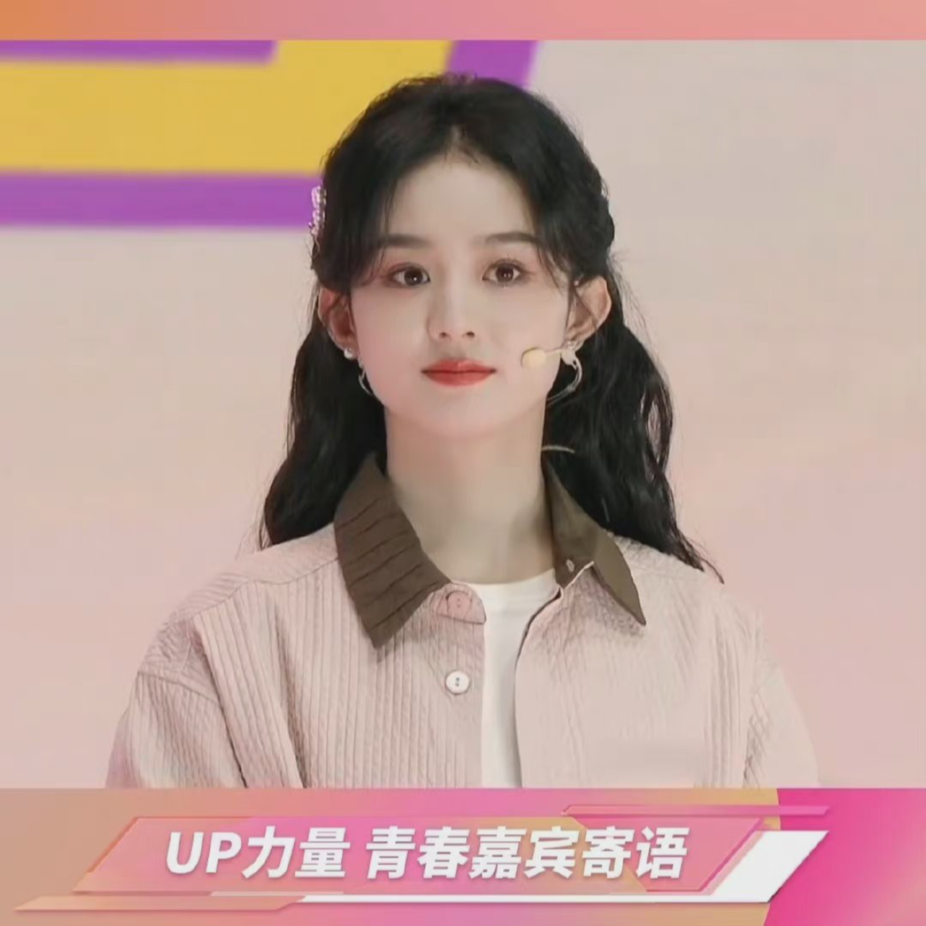 Triệu Lệ Dĩnh leo top Weibo vì loạt ảnh chưa chỉnh sửa, nhan sắc thật ra sao? episode artwork