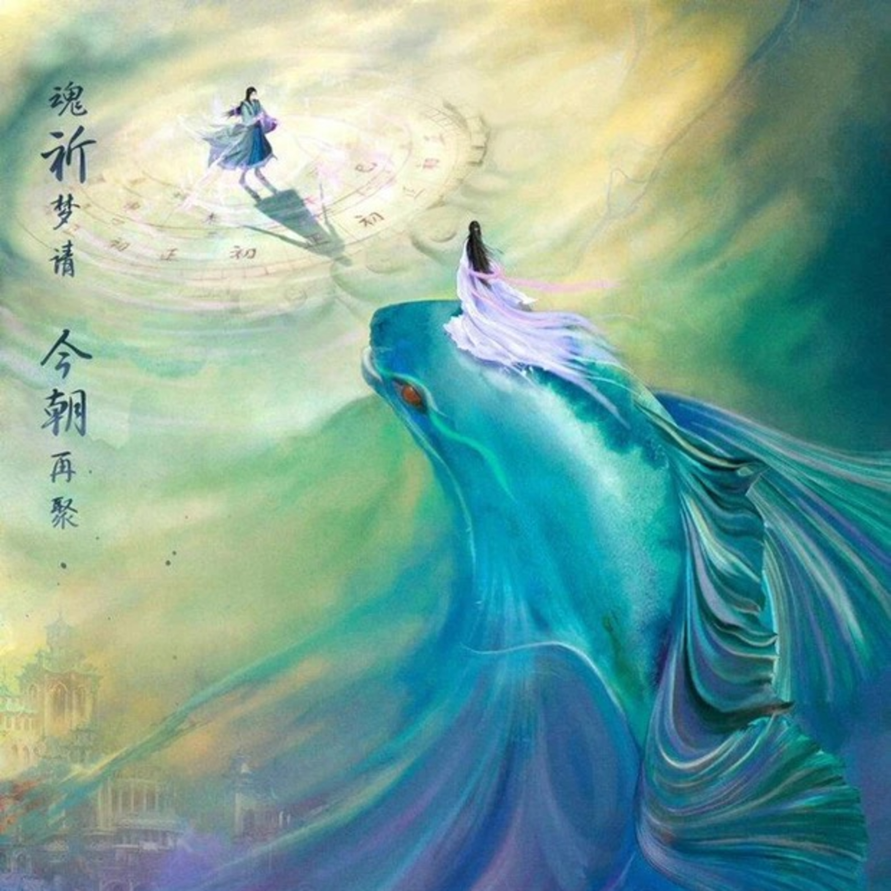 Ngu Thư Hân và Hứa Khải “nên duyên” trong Tiên Kiếm Kỳ Hiệp 6, Cnet phản ứng ra sao? episode artwork