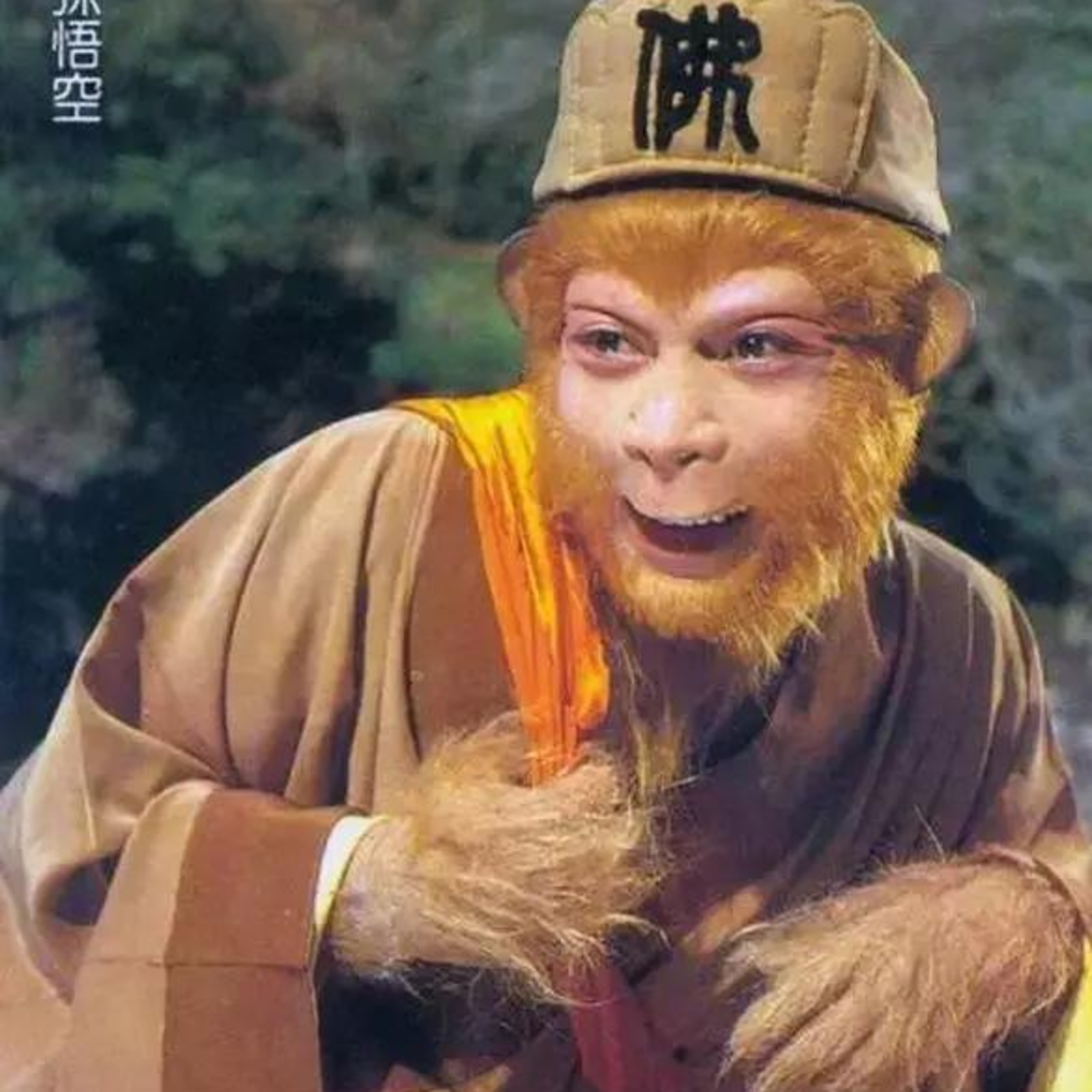 Tìm thấy lăng mộ 'Tề Thiên Đại Thánh', bên trong phát hiện có gậy như ý và vòng kim cô episode artwork