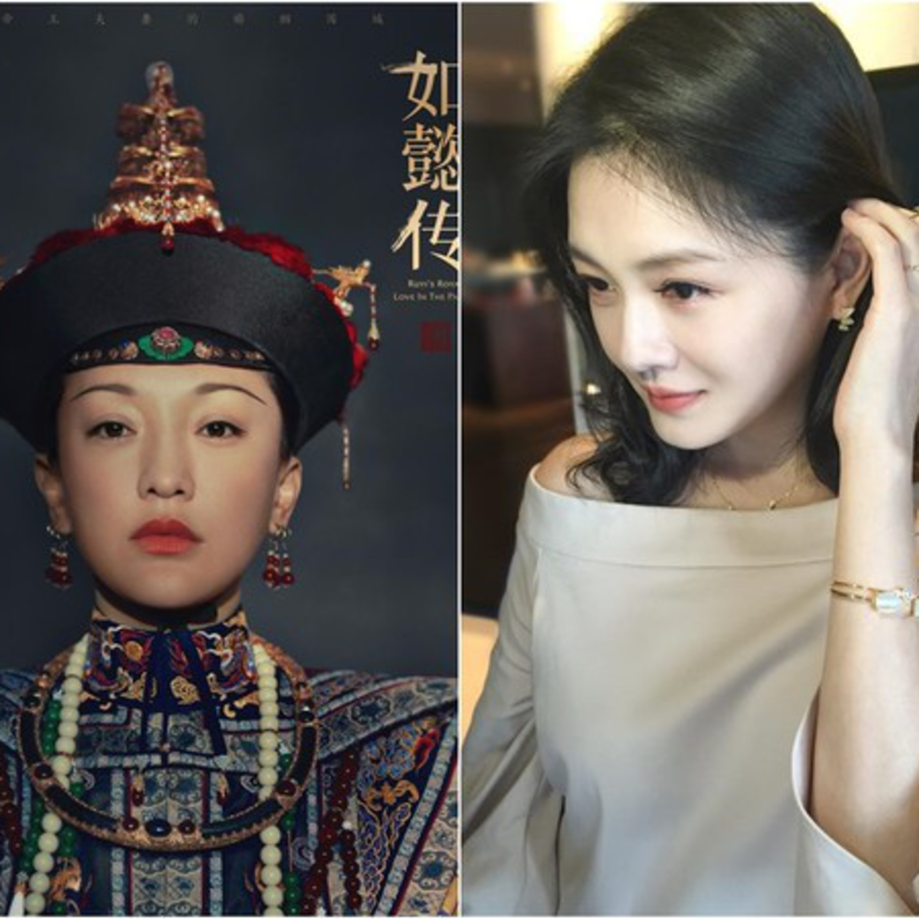 Châu Tấn từng rủ rê cô em Từ Hy Viên đóng Như Ý Truyện nhưng bị từ chối, lý do gây bất ngờ episode artwork