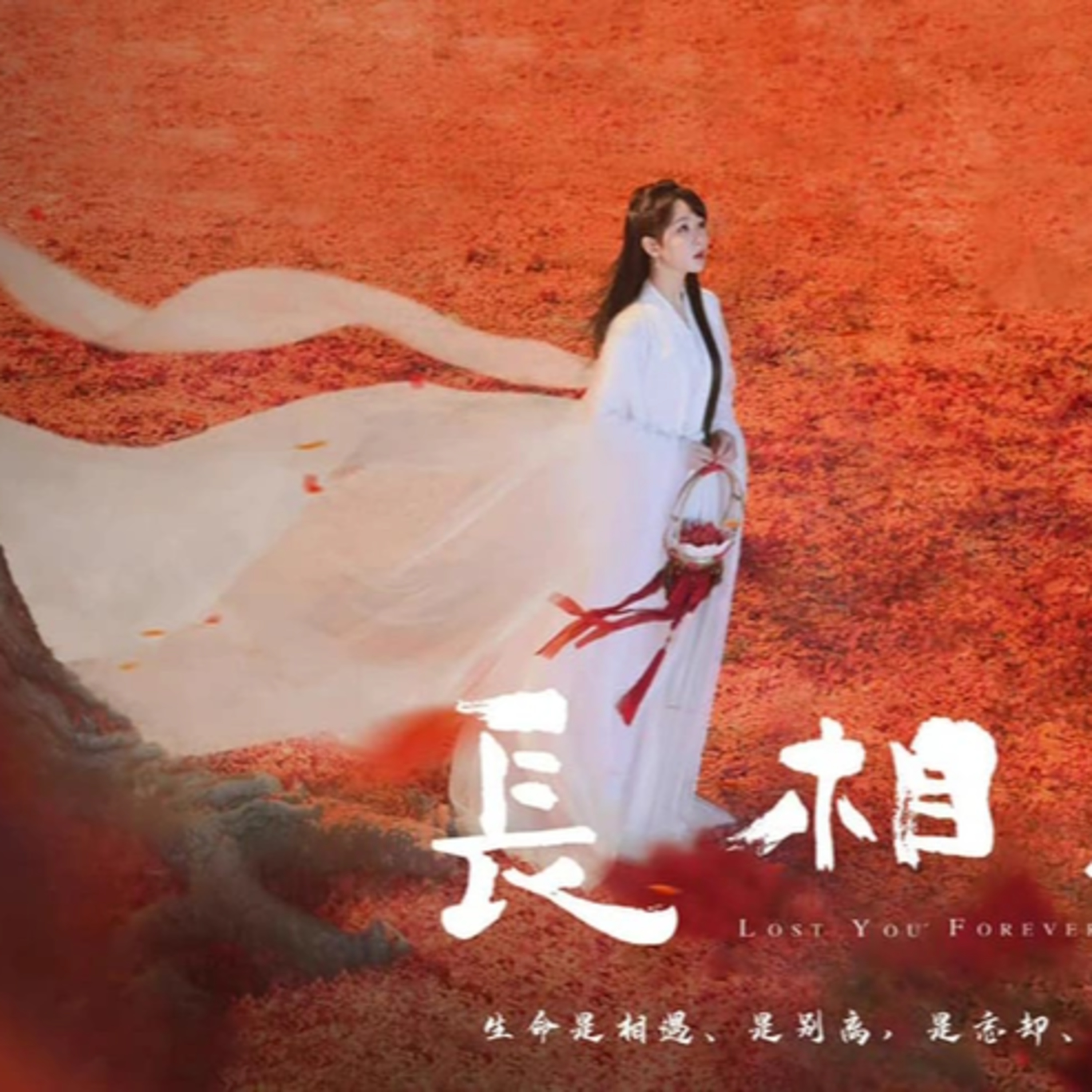 Vương Nhất Bác và Dương Tử nên duyên trong phim điện ảnh, CĐM phản ứng ra sao? episode artwork