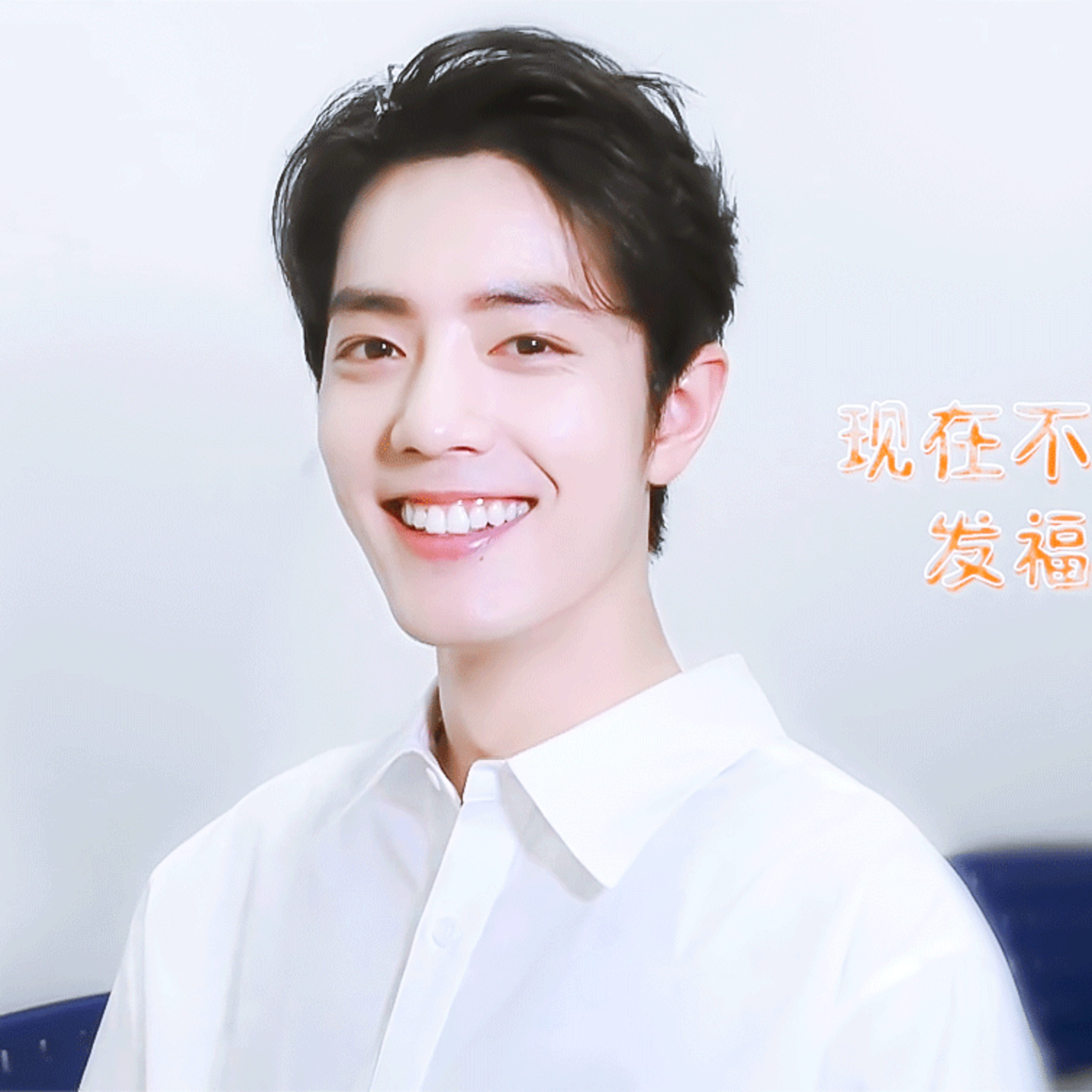 Tiêu Chiến hiếm khi xuất hiện trên các chương trình giải trí, lý do lần đầu được tiết lộ	 episode artwork