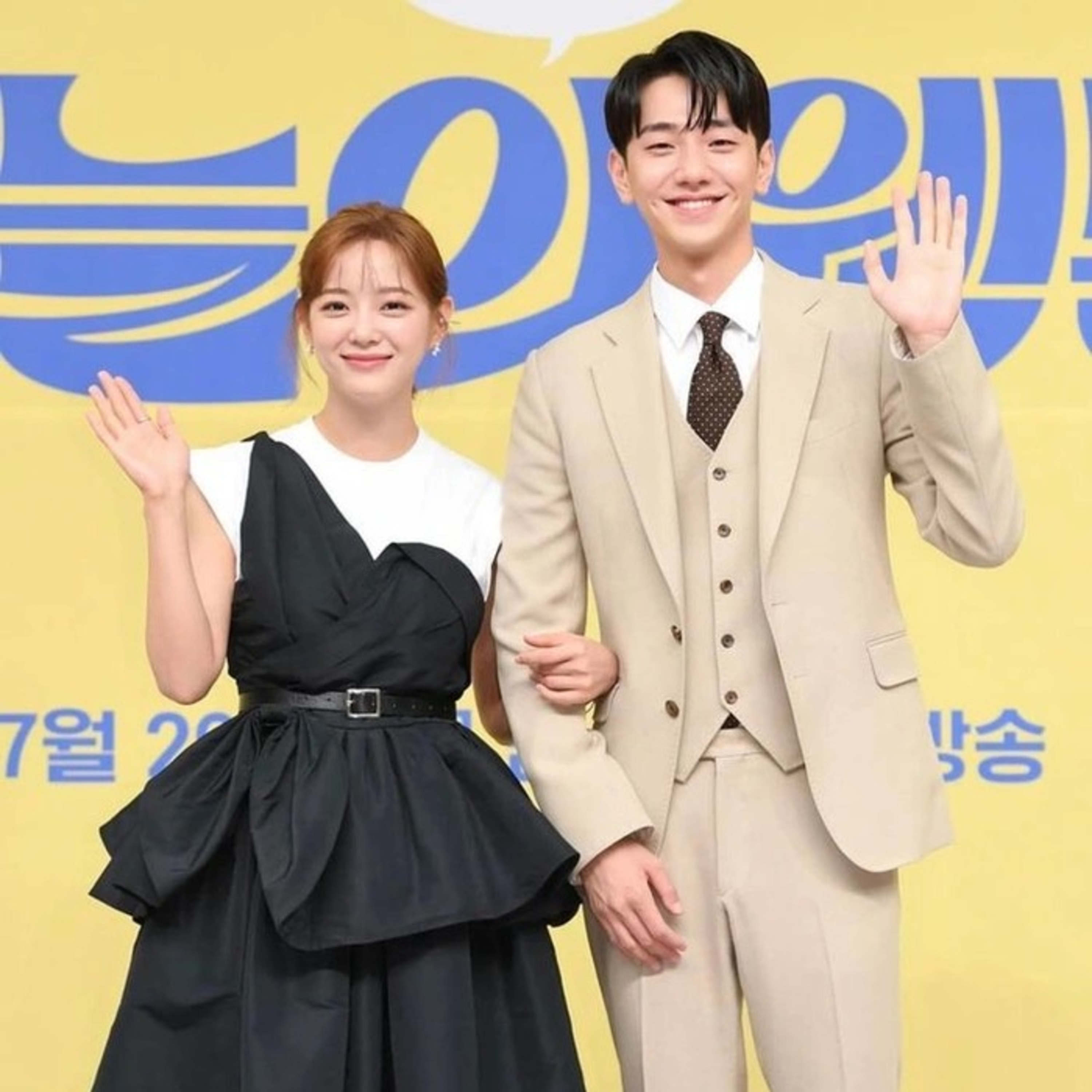 Kim Se Jeong sánh đôi bên tình mới, Ahn Hyo Seop lại bị cộng đồng mạng réo gọi episode artwork