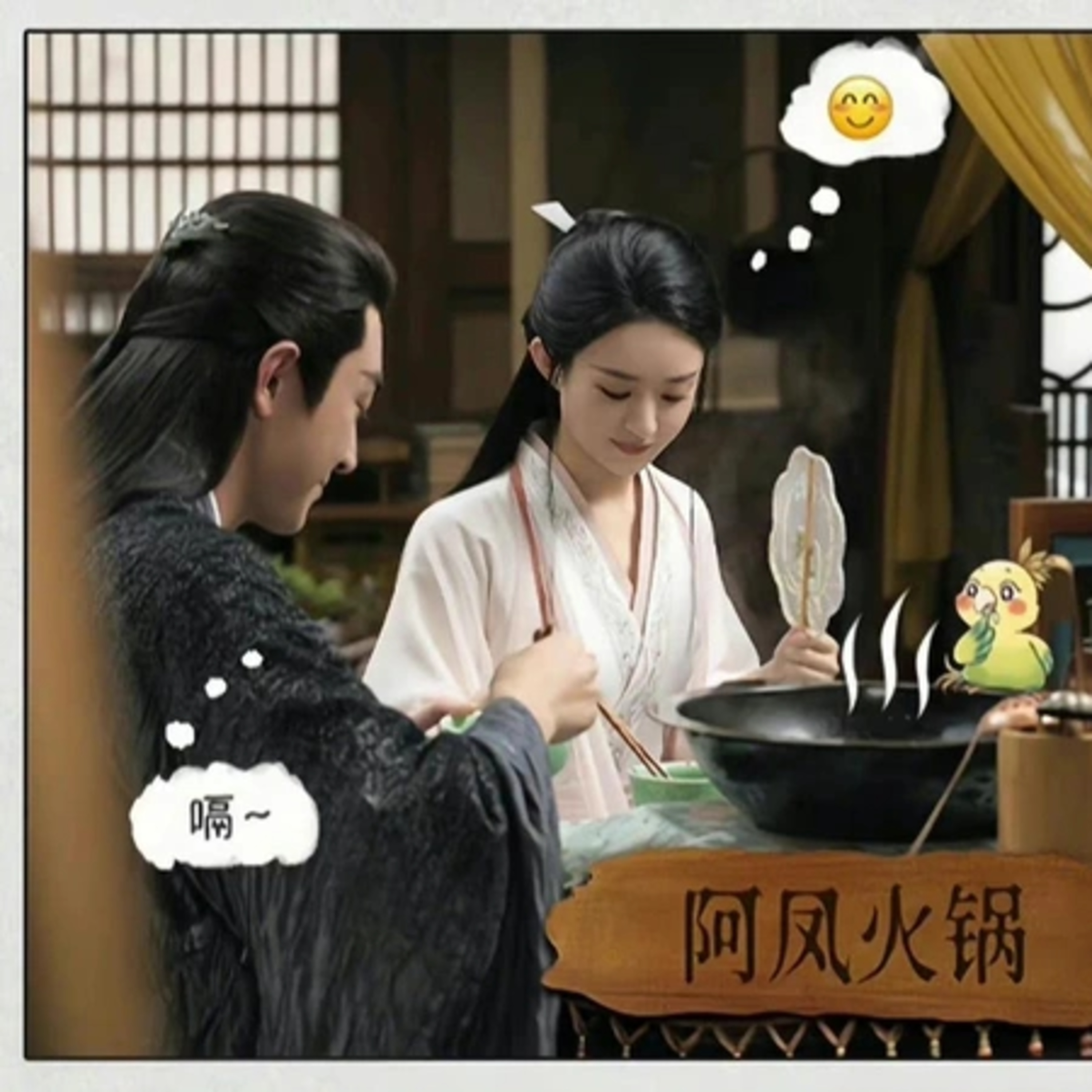 Triệu Lệ Dĩnh được Lâm Canh Tân ngọt ngào chăm sóc khi tha thiết đòi ăn lẩu episode artwork