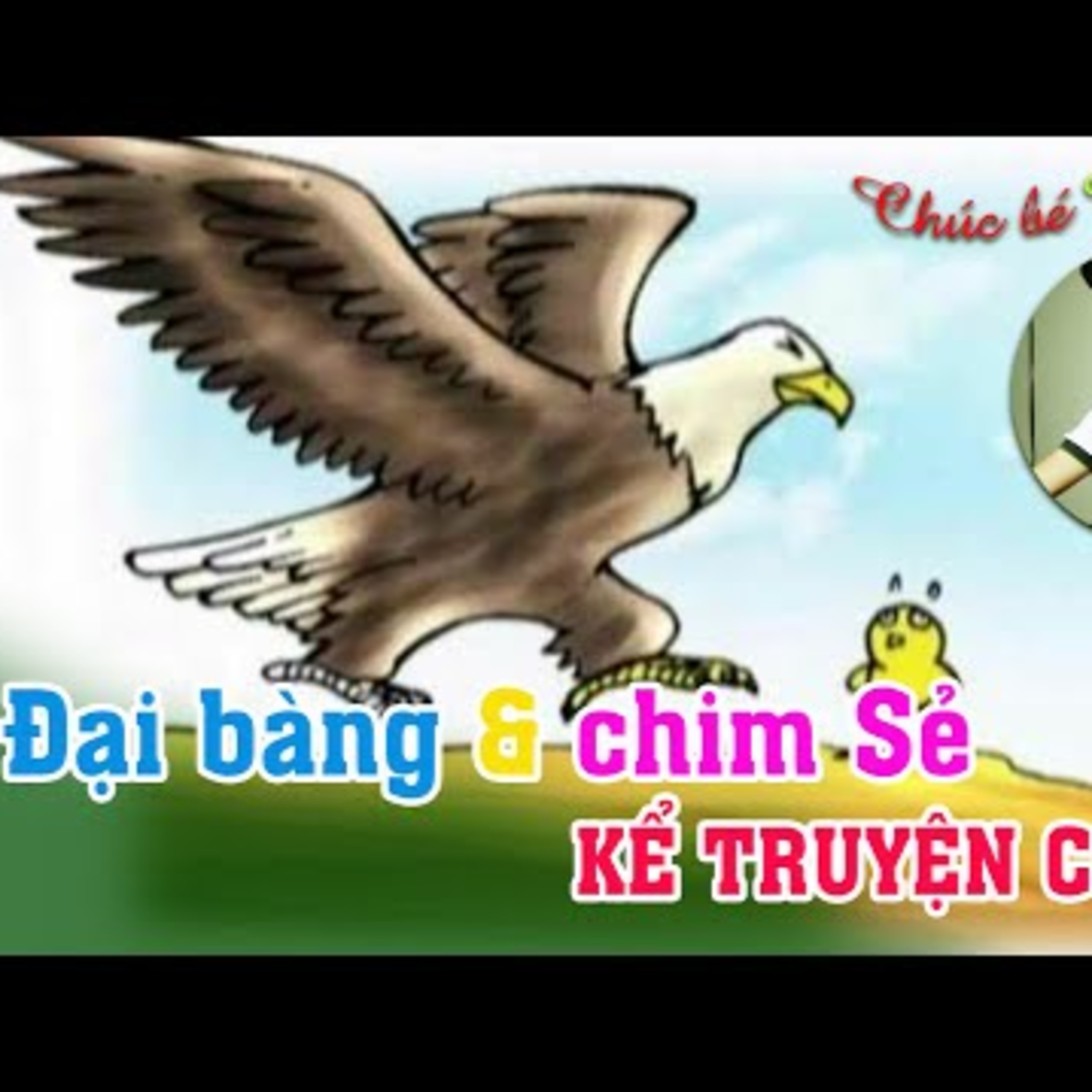 TÔI LÀ NGỰ MIÊU