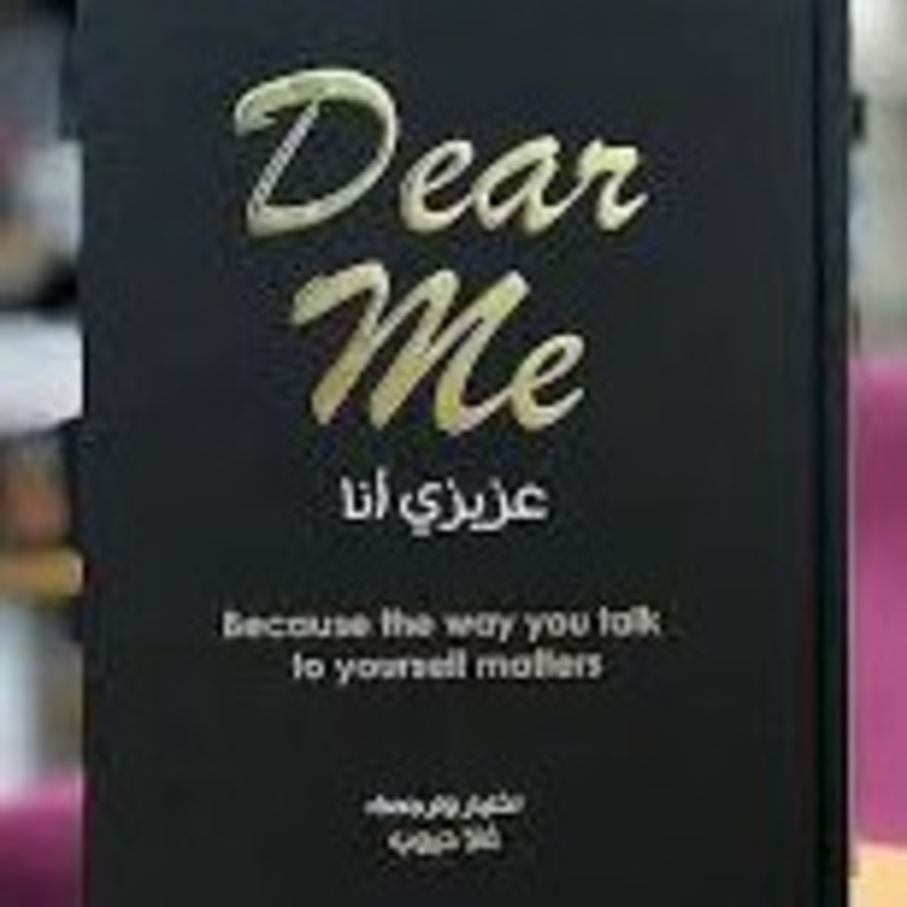 Good Morning World Podcast-Hoda Ayoub