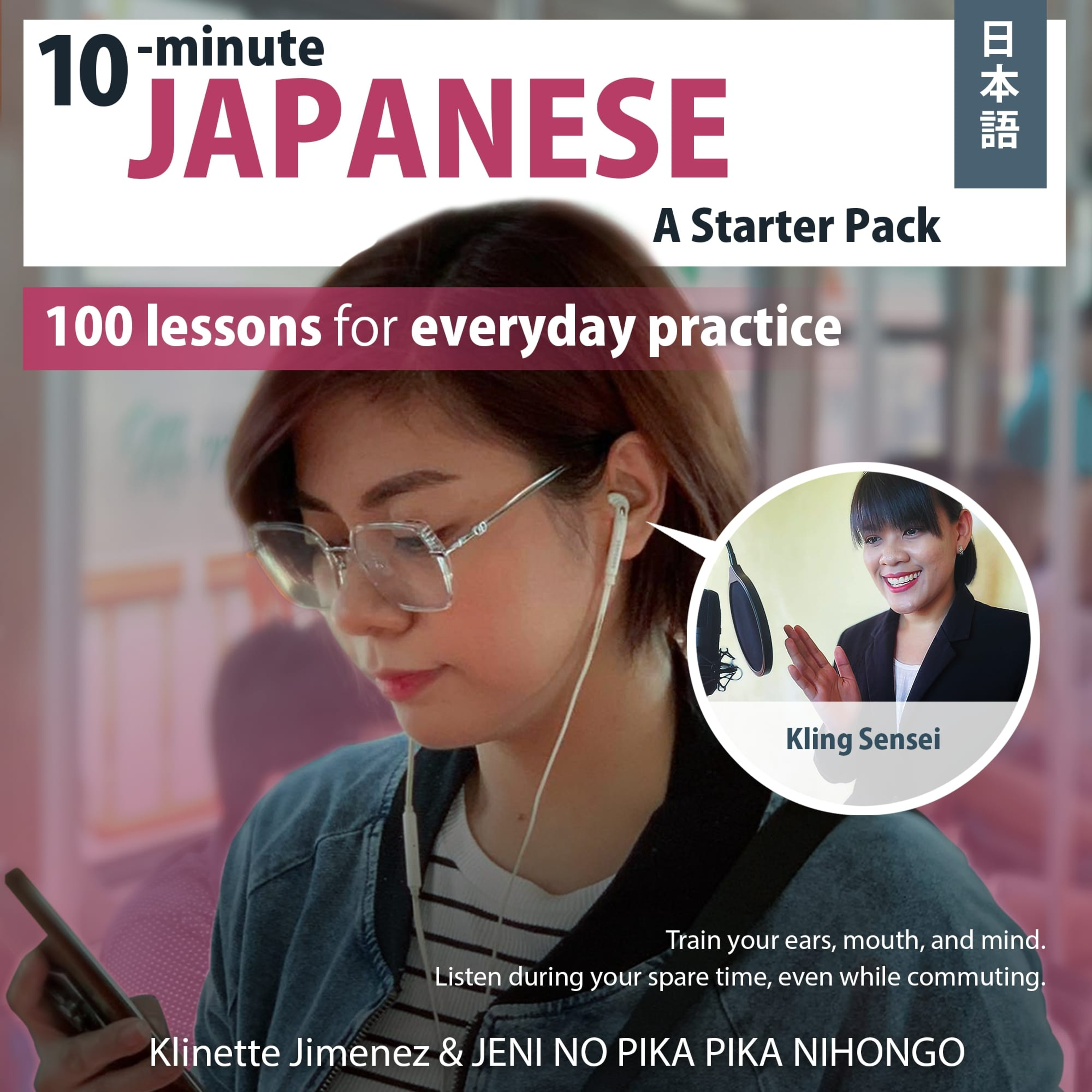 ＃154 10-Minute JAPANESE A Starter Pack, 100 lessons for everyday practice  episode artwork