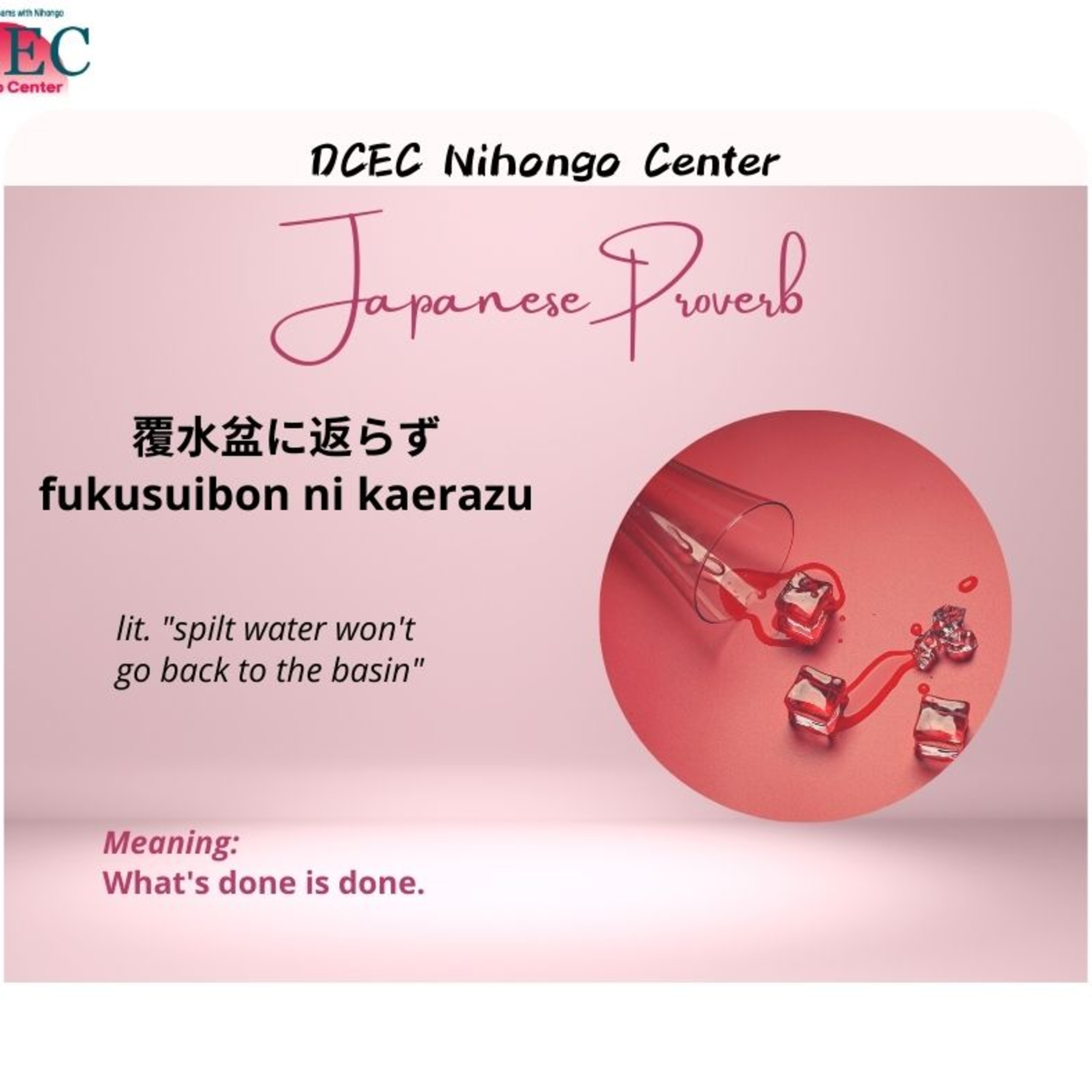 #205.Audiobook sample sentences. XはYじゃありません。 episode artwork