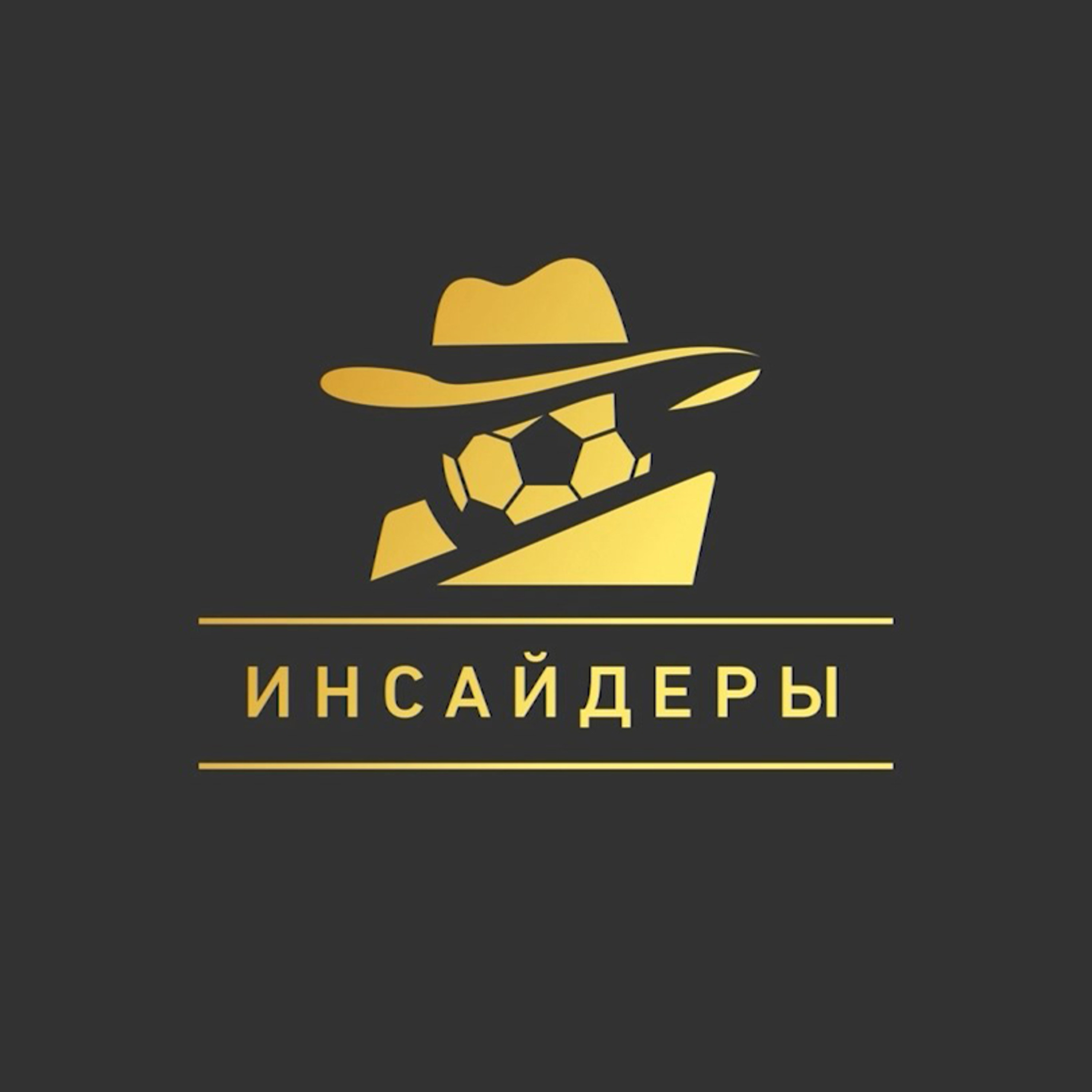 «Инсайдеры»: Курбан Бердыев и Рустем Сайманов | "Рубин" «Инсайдеры»: Курбан Бердыев и Рустем Сайманов | "Рубин"