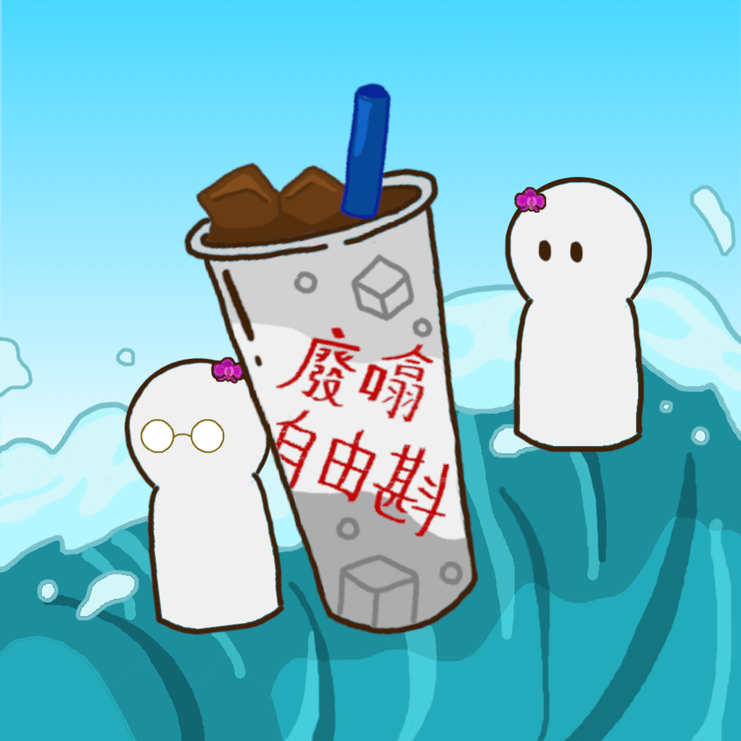 【新年特輯】Ep15:棵棵皆辛苦!香港蘭花場點運作?(feat.小花仙)
