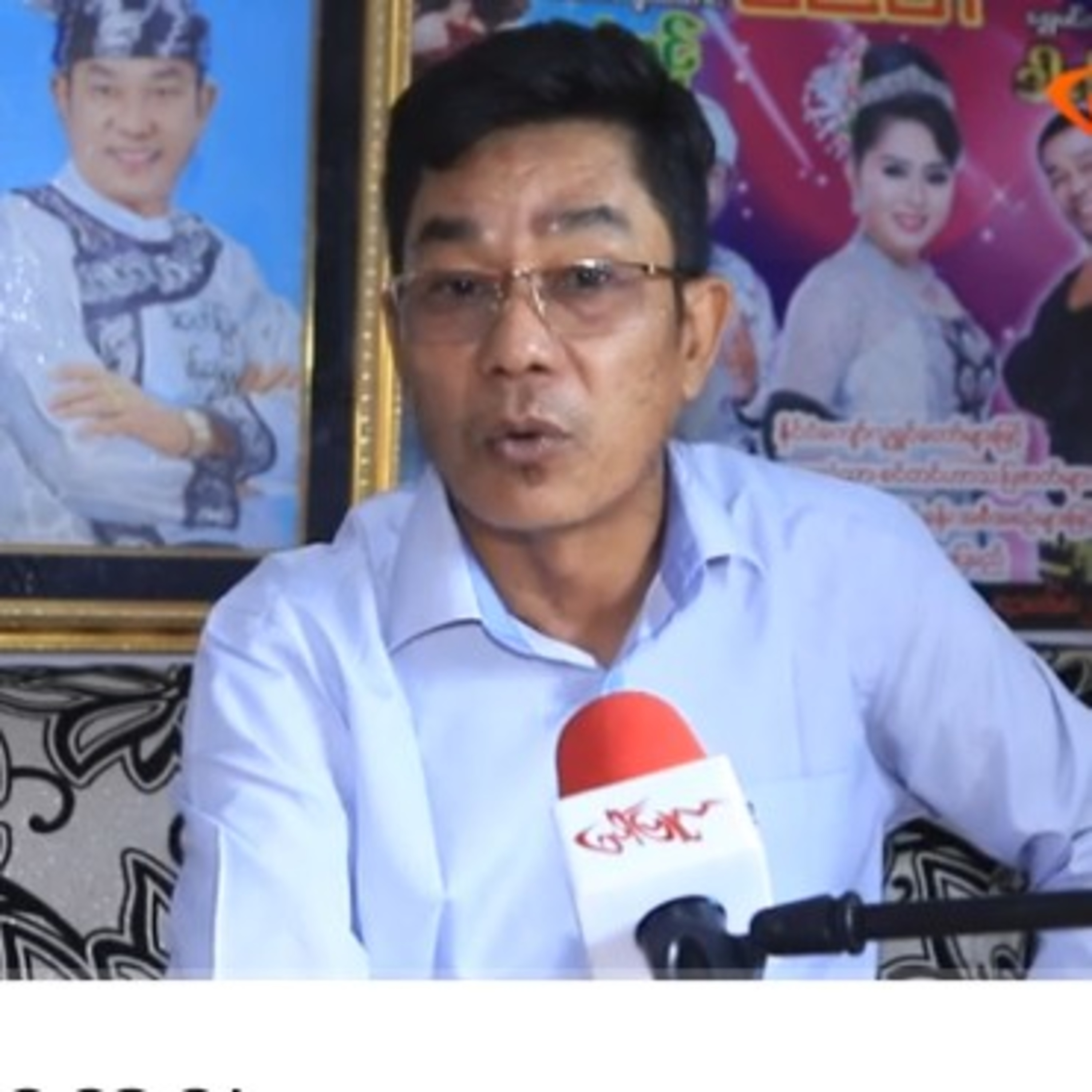 ကိုဗစ်ကြောင့် အမျိုးသမီးကသေမလိုဖြစ်ခဲ့တယ်ကိုဗစ္ေၾကာင့္ အမ်ိဳးသမီးကေသမလိုျဖစ္ခဲ့တယ္ episode artwork