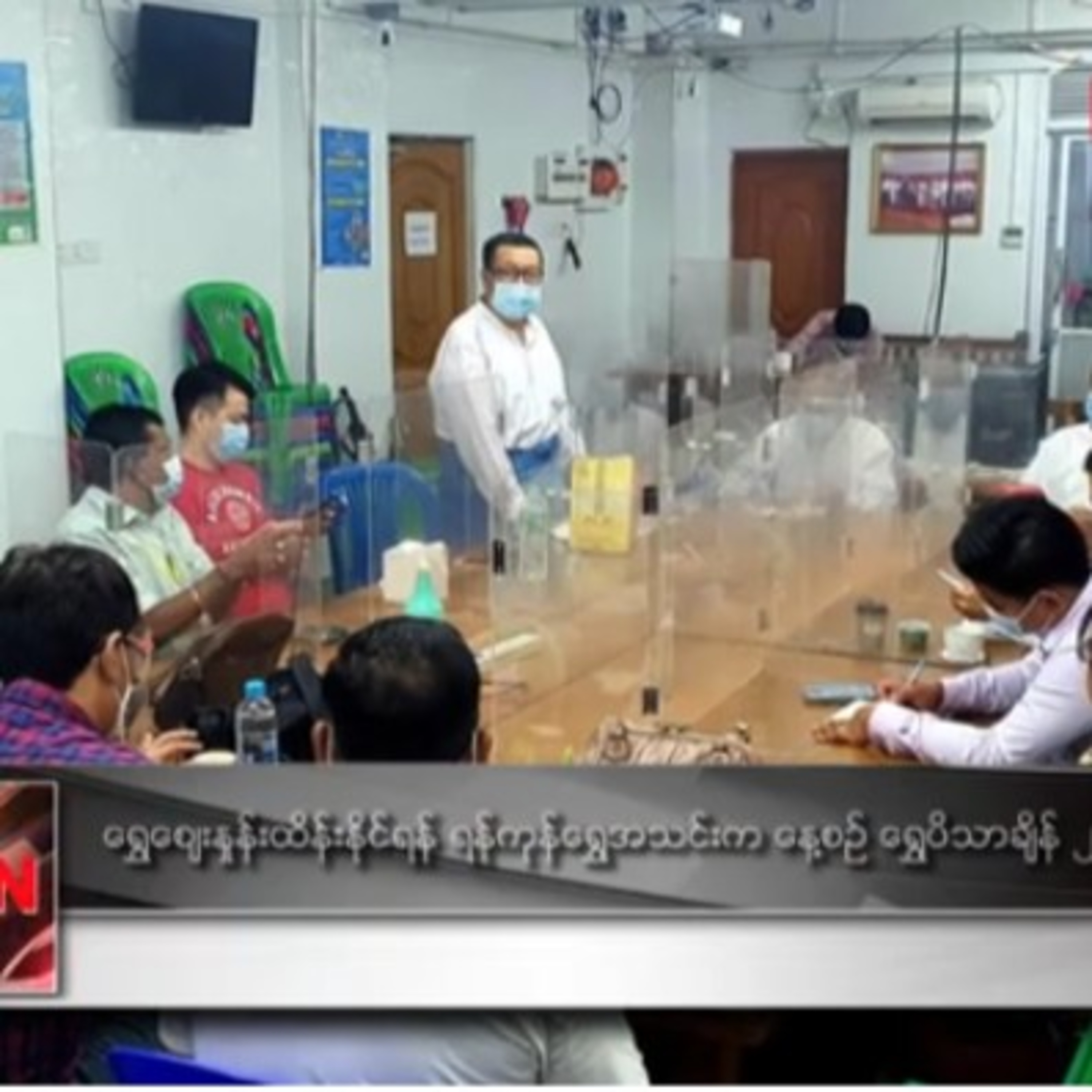 ေ႐ႊေဈးႏႈန္း ထိန္းနိုင္ရန္ ရန္ကုန္ေ႐ႊအသင္းက ေန႕စဥ္ ေ႐ႊပိသာခ်ိန္ ၂၀ ေရာင္းခ်ေပးရန္ စီစဥ္ေနရွှေဈေးနှုန် episode artwork