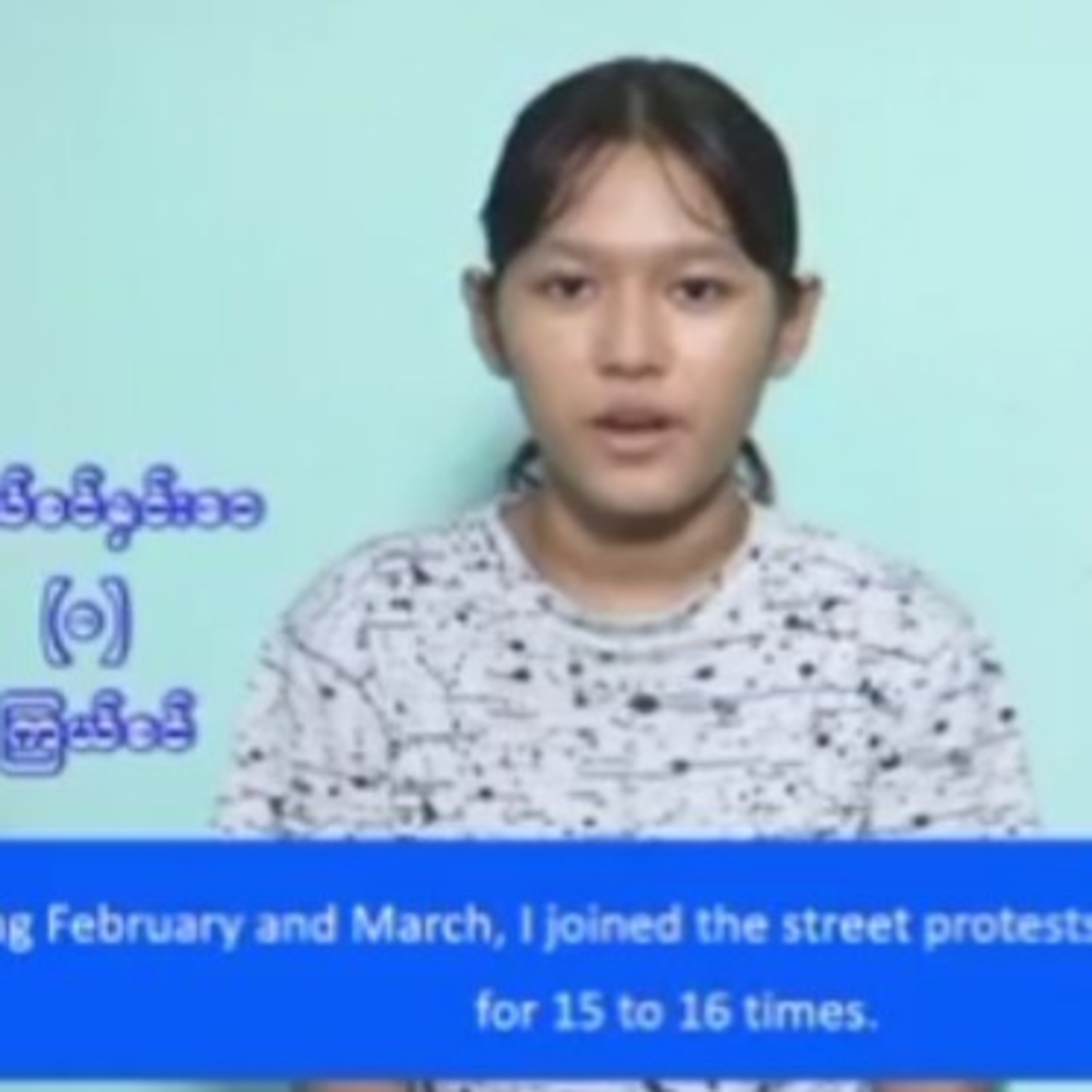အၾကမ္းဖက္ အဖြဲ႕အစည္းျဖစ္ေသာ NUG က အသက္မျပည့္ေသးေသာလူငယ္မ်ားအား ဝါဒမွိုင္းတိုက္၍ ခိုင္းေစမႈေၾကာင့္ အၾ episode artwork