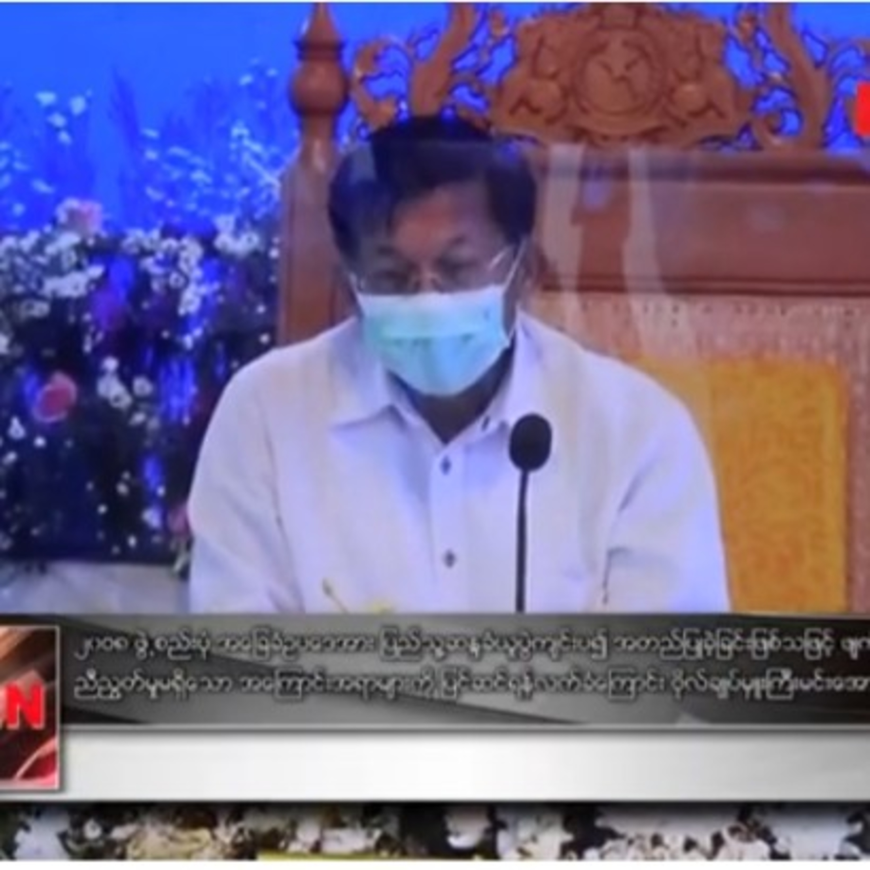 ၂၀ဝ၈ ဖြဲ႕စည္းပုံ ဖ်က္သိမ္း၍ မရဘဲ ျပင္ဆင္ရန္လက္ခံေၾကာင္း ဗိုလ္ခ်ဳပ္မႉးႀကီးမင္းေအာင္လွိုင္ ေျပာ episode artwork