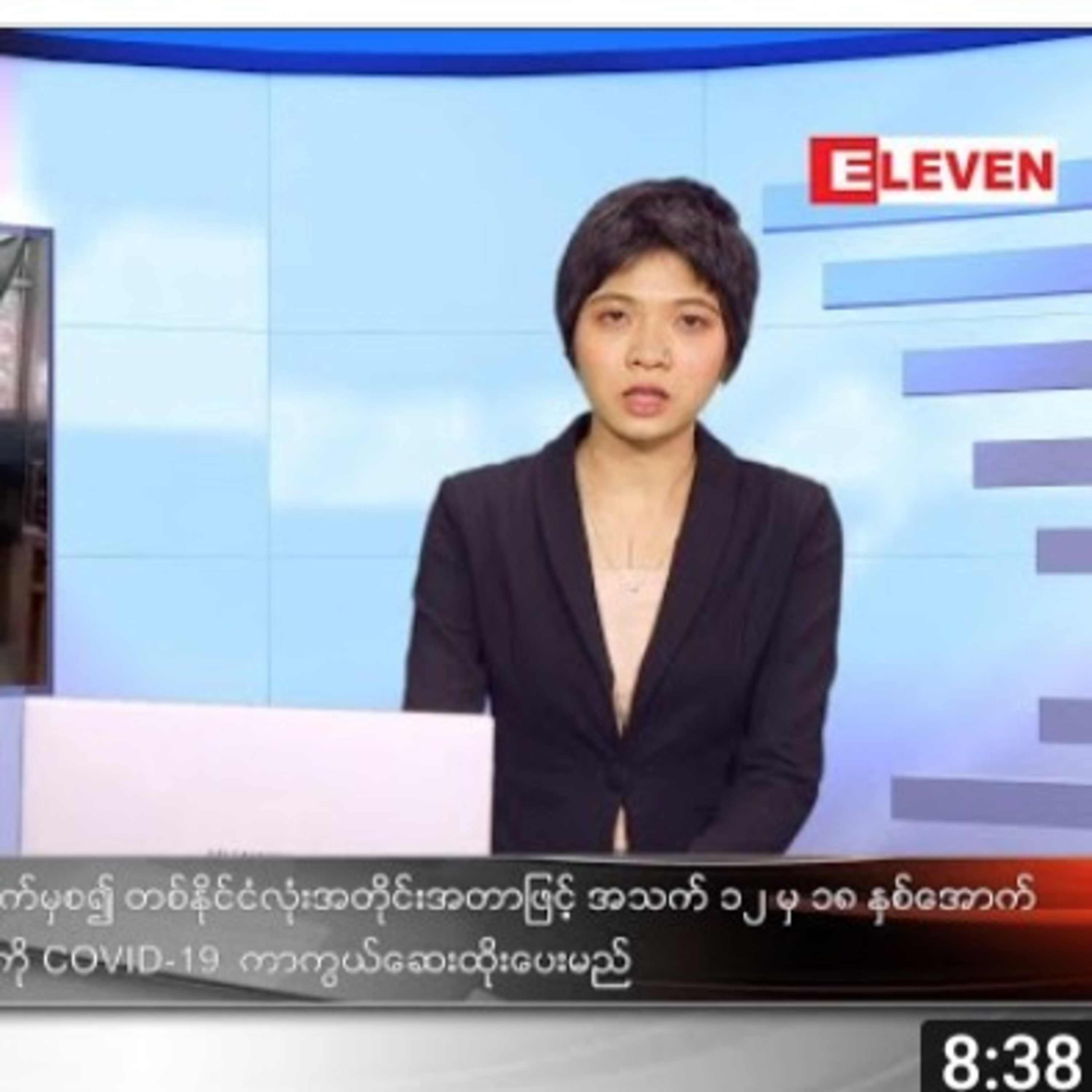 ေအာက္တိုဘာလ ၃ ရက္ေန႕ ညေနခင္းသတင္းအစီအစဥ္အောက်တိုဘာလ ၃ ရက်နေ့ ညနေခင်းသတင်းအစီအစဉ် episode artwork