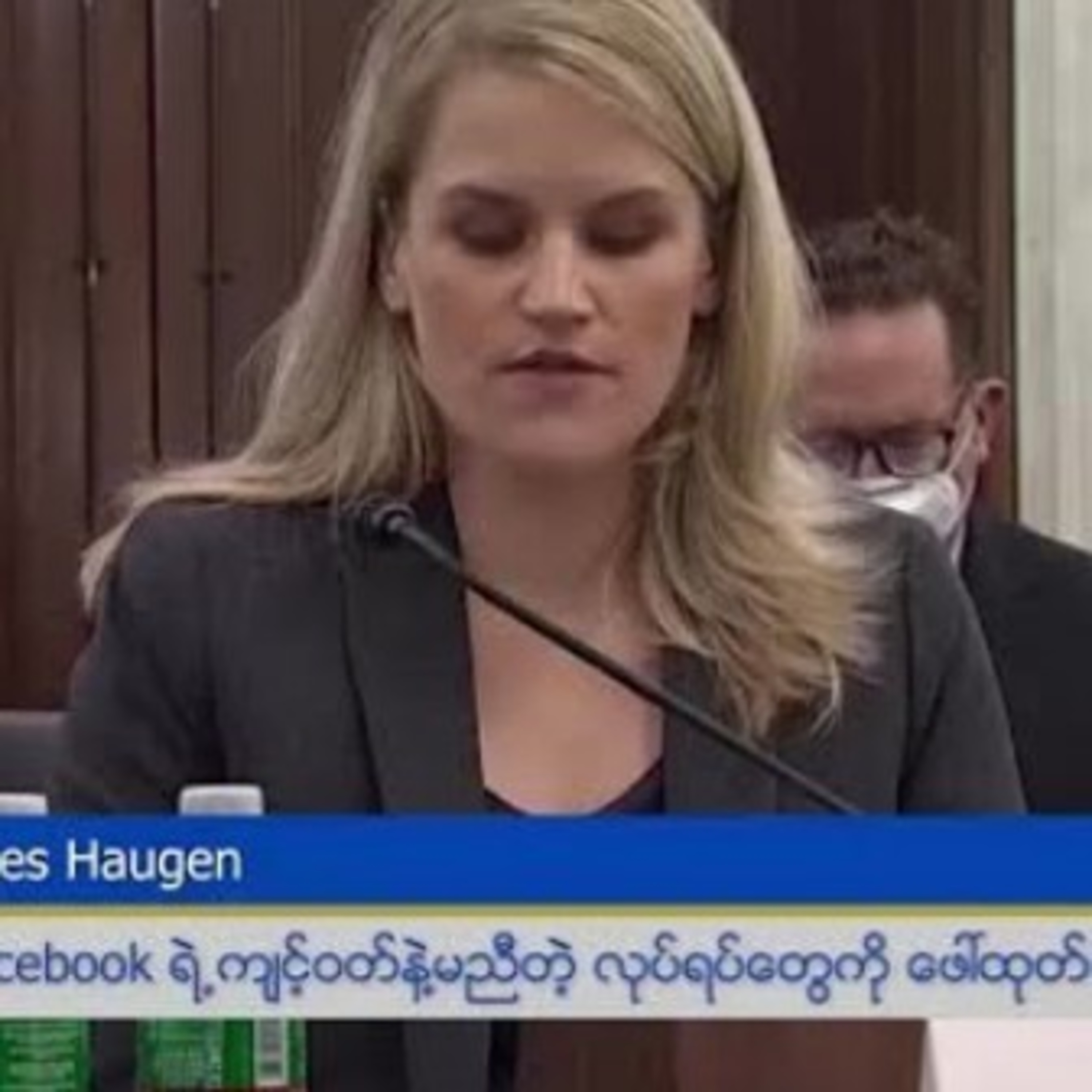 Facebook ကြောင့် အမုန်းတရားပျံ့နှံ့မှု နမူနာထဲ မြန်မာနိုင်ငံပါဝင်Facebook ေၾကာင္႔ အမုန္းတရားပ်ံ႔ႏွံ႔ episode artwork