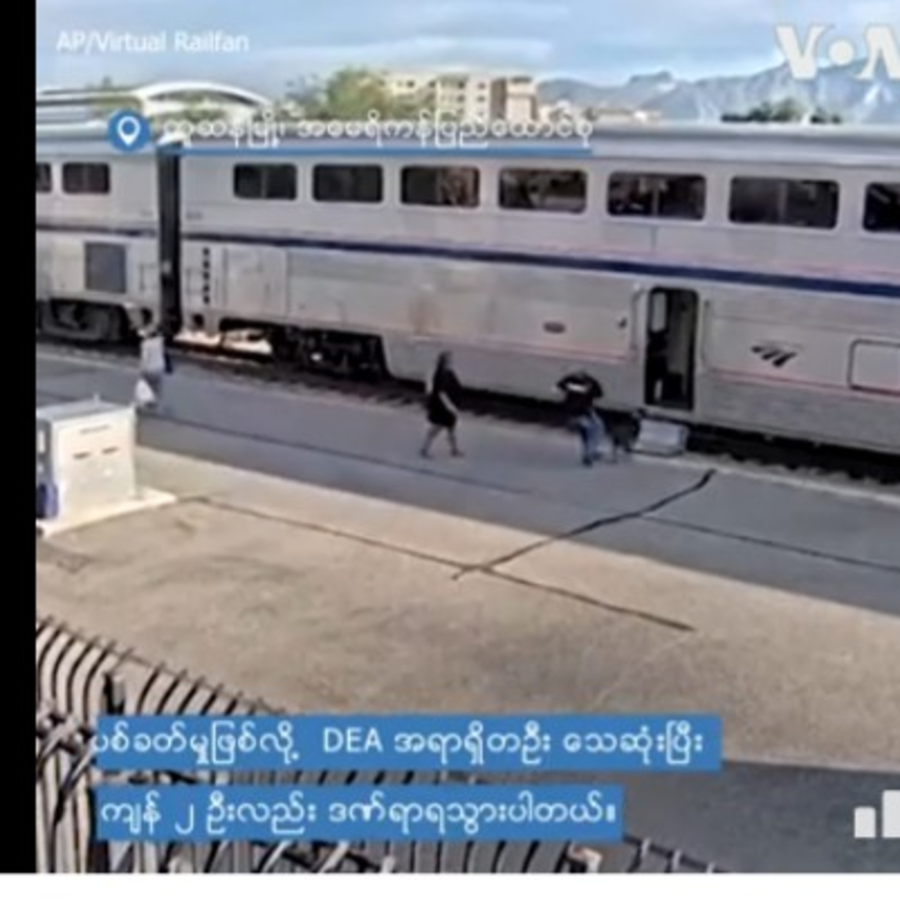 ရထားရပ္နားစဥ္ ပစ္ခတ္မႈ ကန္မူးယစ္အထူးအရာရွိ ေသဆံုး episode artwork