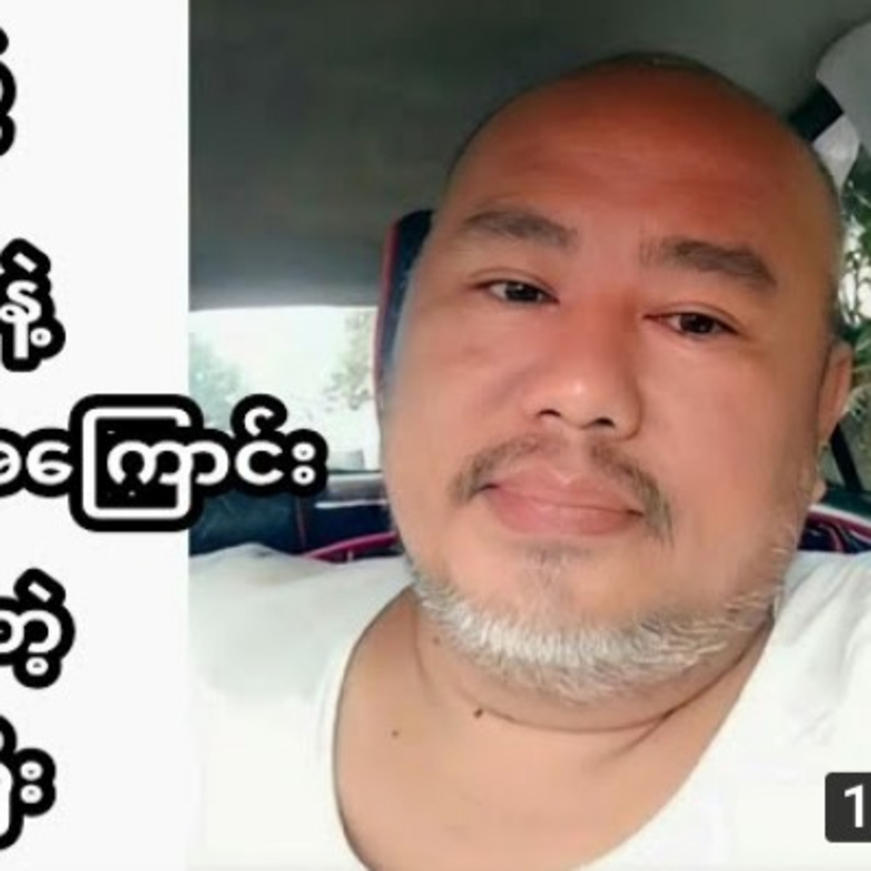 ျပည္သူ႕နိုင္ငံေရး အေၾကာင္း ရွင္းျပေနတဲ့ ကိုေက်ာ္ႀကီးပြည်သူ့နိုင်ငံရေး အကြောင်း ရှင်းပြနေတဲ့ ကိုကျော် episode artwork