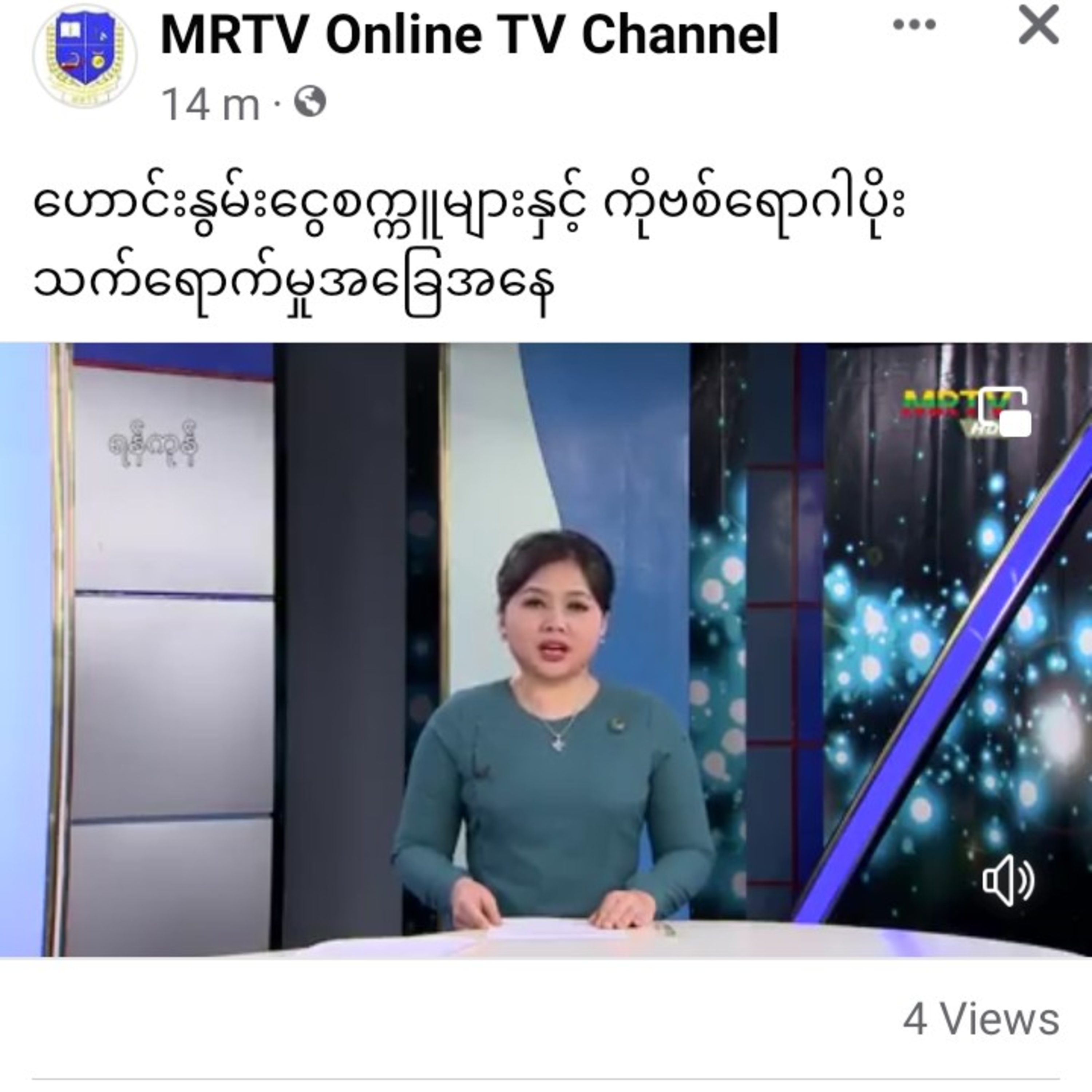 ဟောင်းနွမ်းငွေစက္ကူများနှင့် ကိုဗစ်ရောဂါပိုး သက်ရောက်မှုအခြေအနေ episode artwork