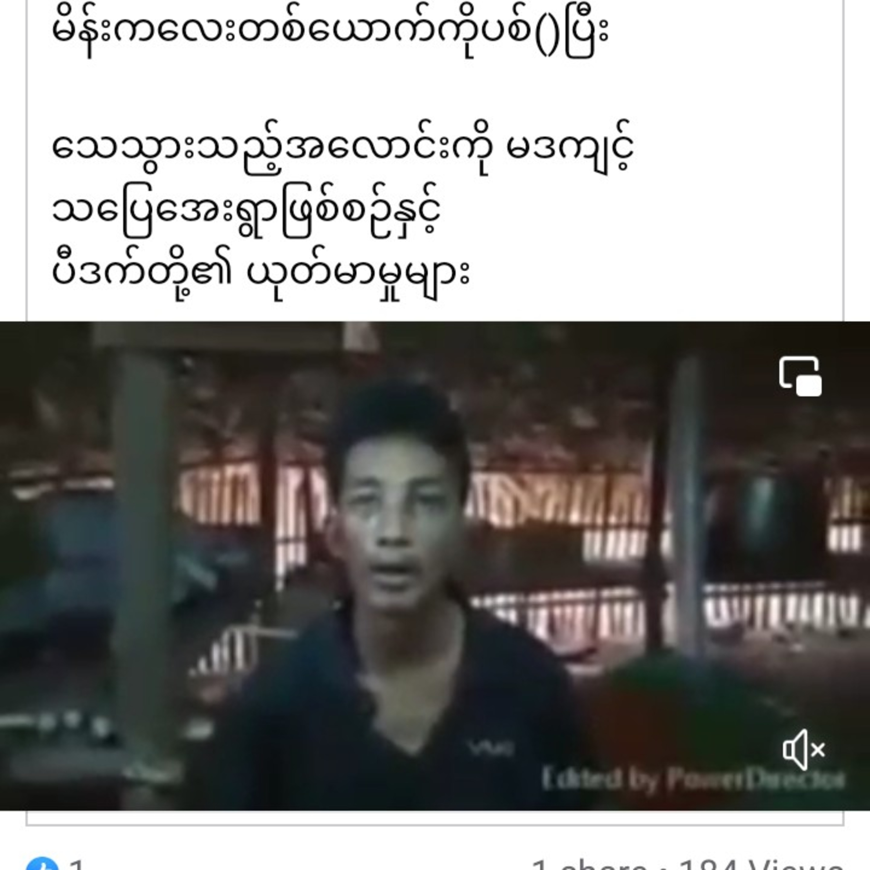 မိန်းကလေးတစ်ယောက်ကိုပစ်()ပြီး

သေသွားသည့်အလောင်းကို မဒကျင့်
သပြေအေးရွာဖြစ်စဉ်နှင့်
ပီဒက်တို့၏ ယုတ်မာ episode artwork