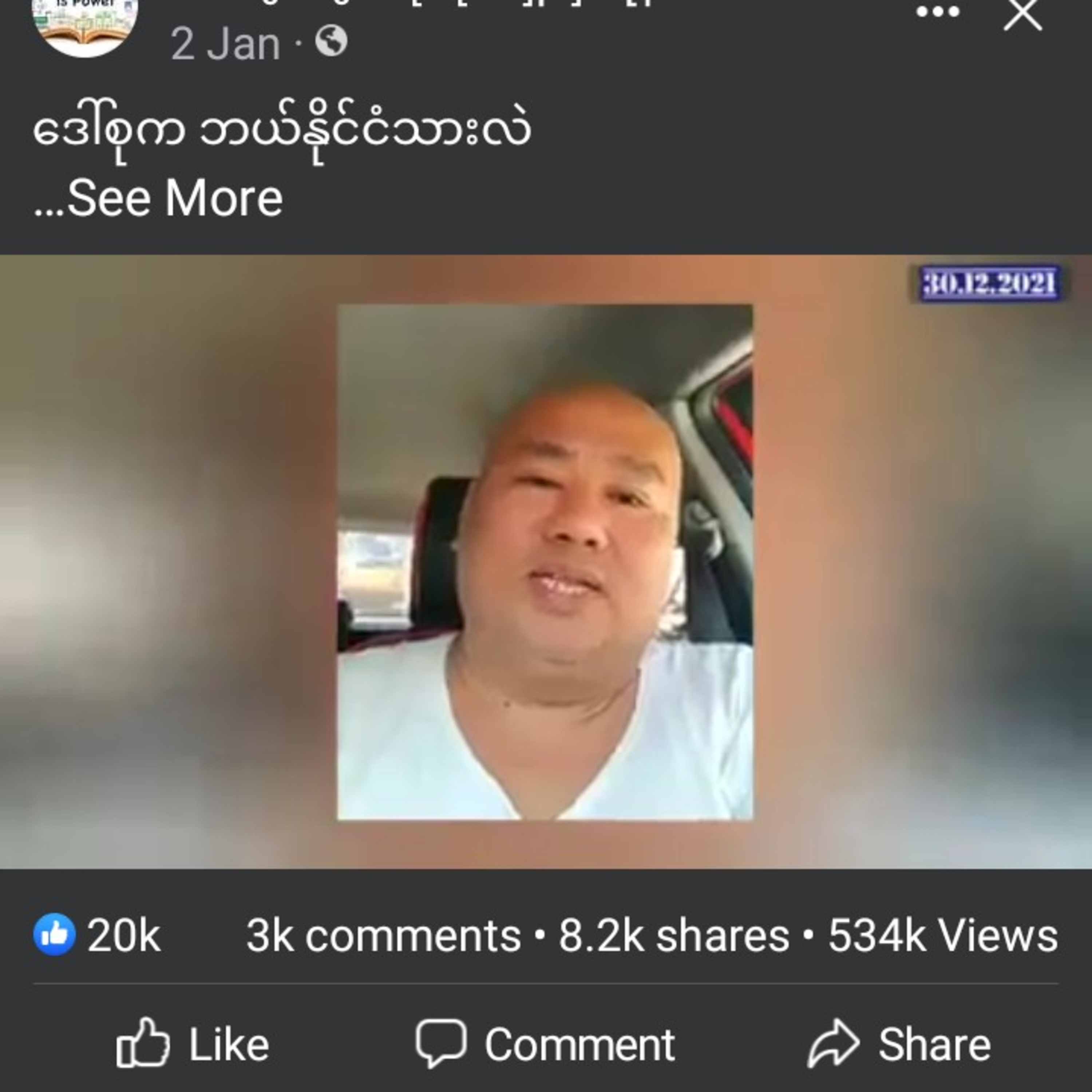 ဒေါ်စုက ဘယ်နိုင်ငံသားလဲ

#crdkokyawgyi
#ကိုကျော်ကြီး
#crdowner episode artwork