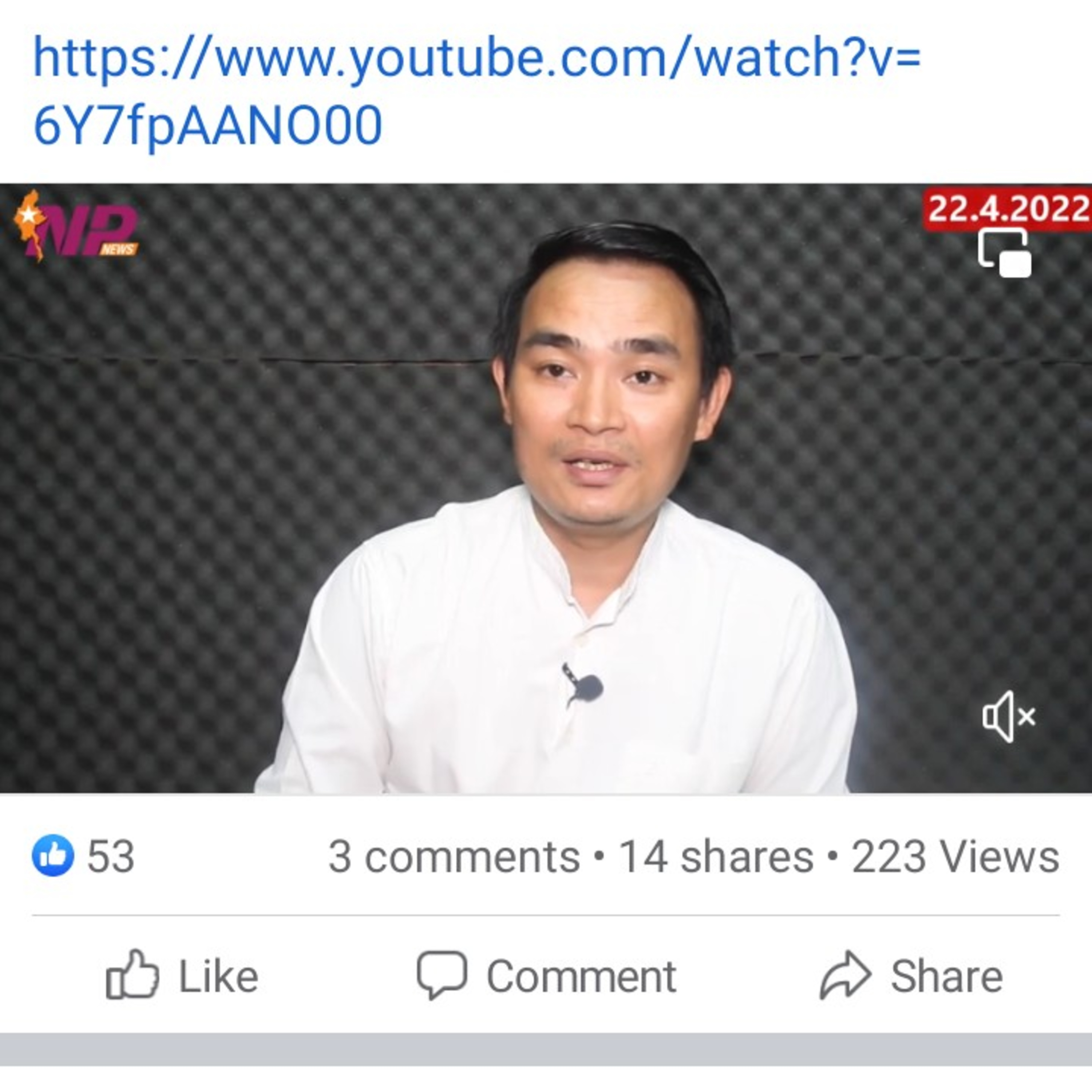 “ငါပြန်လာရမလား" လို့ ဦးသန်ရွှေကြီး ပြောရင် ဘယ်လိုလုပ်မလဲ၊ လေလံပစ်ခံရတဲ့ ဦးမင်းအောင်လှိုင်အိမ်နဲ့ တို episode artwork
