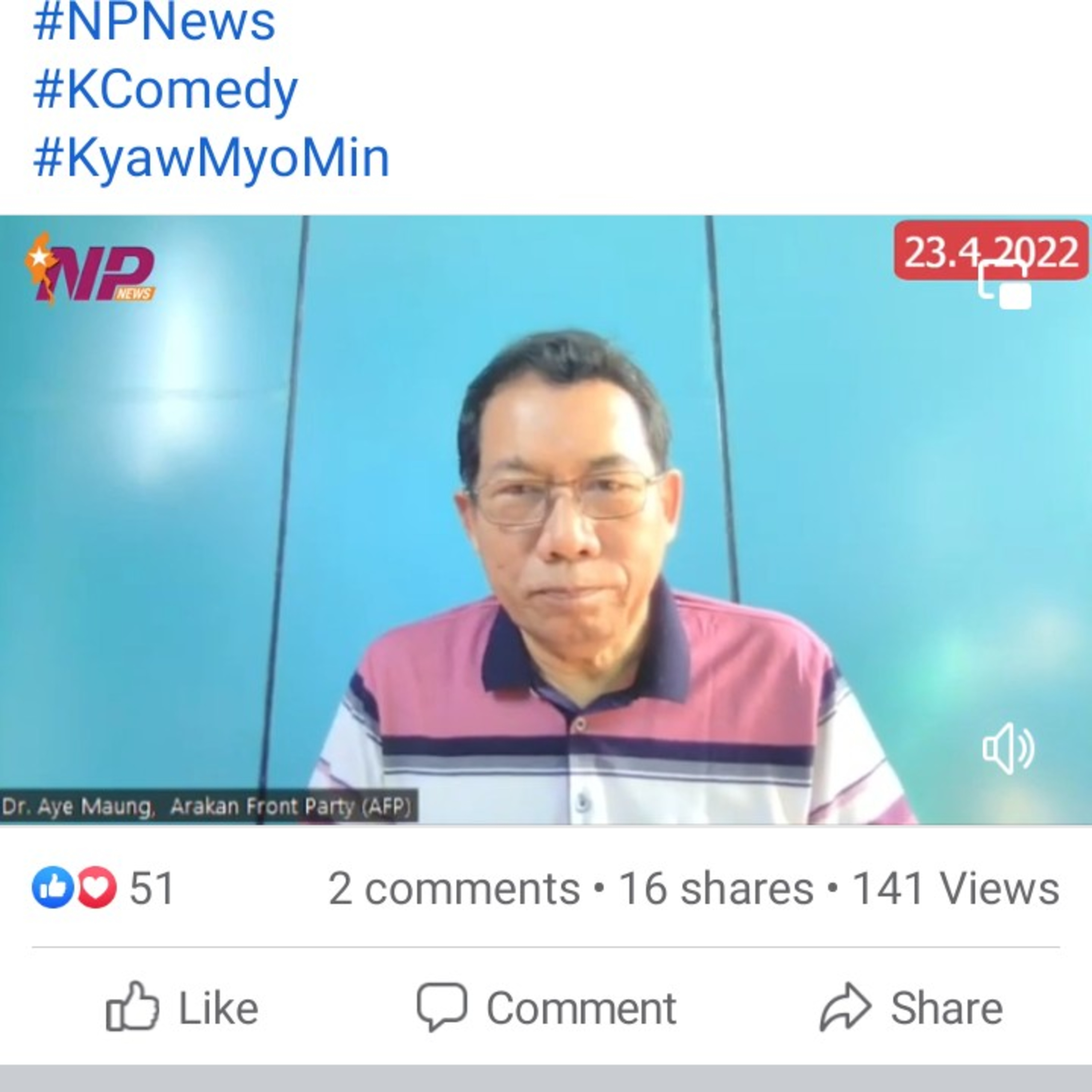 မြန်မာ့နိုင်ငံရေးမှာ ပိတ်ဆို့နေတဲ့
လမ်းကြောင်းတစ်ခုကို ဗိုလ်ချုပ်မှူး
ကြီးမင်းအောင်လှိုင်ရဲ့ငြိမ်းချ episode artwork