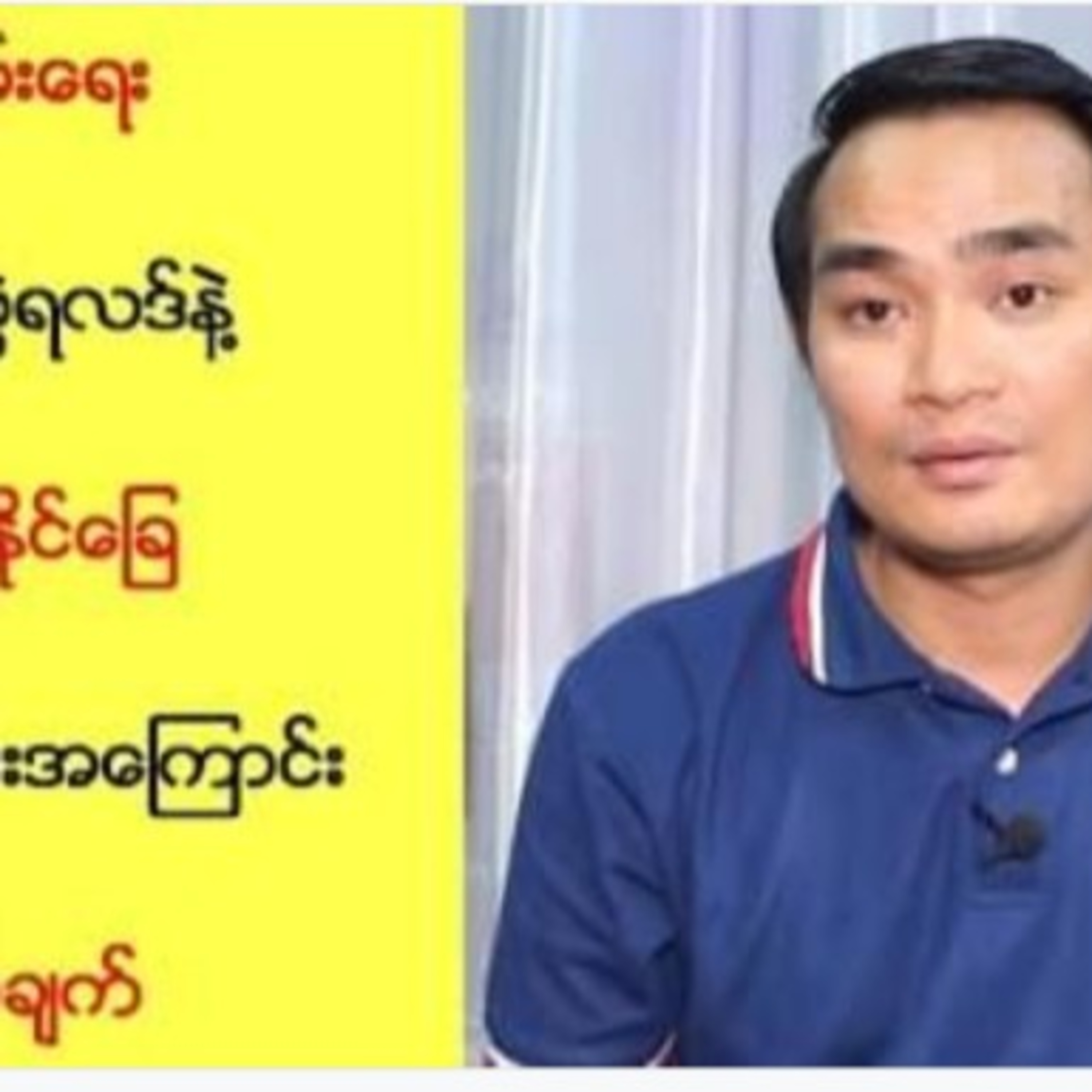 ငြိမ်းချမ်းရေး ဆွေးနွေးပွဲရလဒ်နဲ့ ဖြစ်လာနိုင်ခြေ အခင်းအကျင်းအကြောင်း သုံးသပ်ချက် 
#အန်ပီသတင်း #အန်ပီ episode artwork