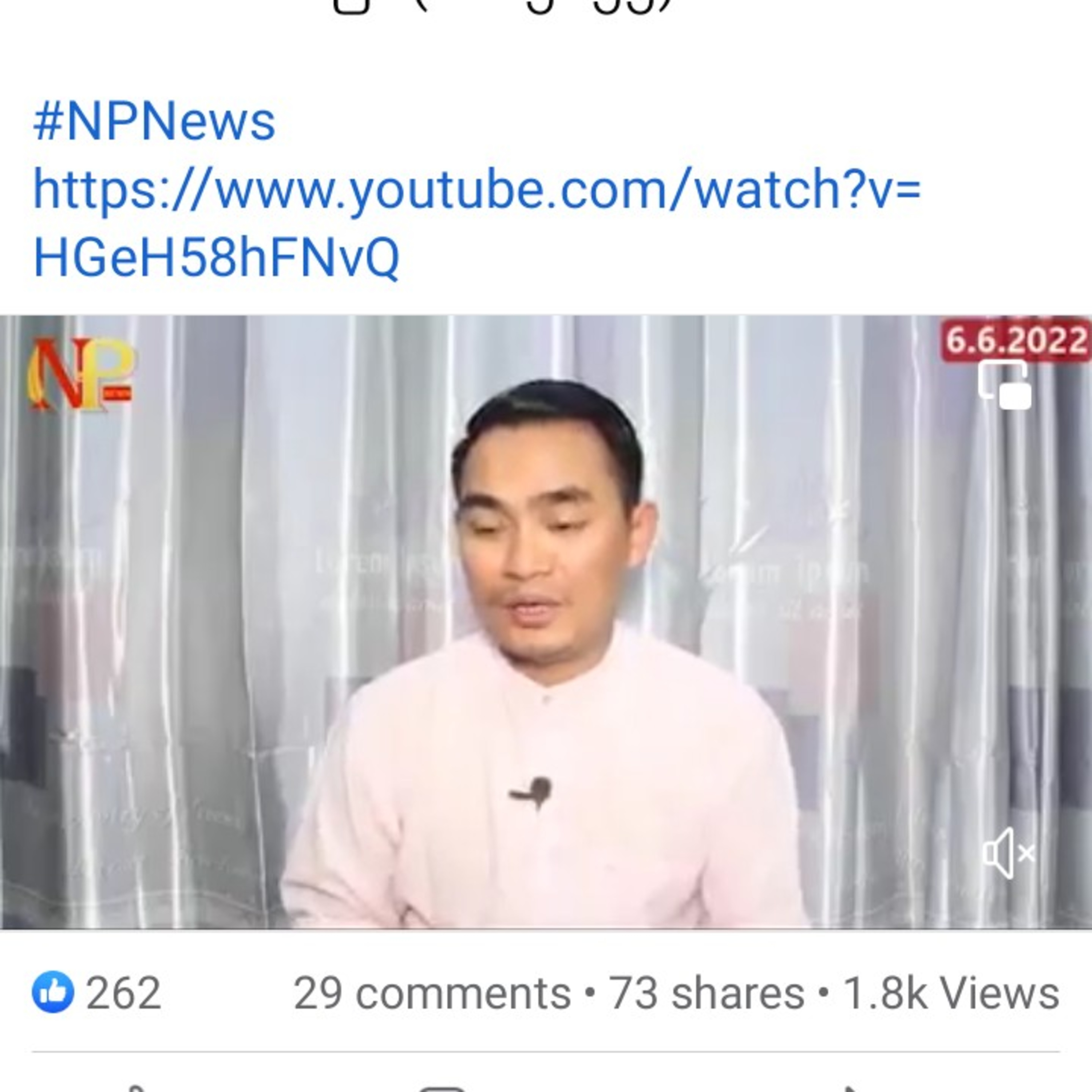 ကျပ်(၂၃)ဘီလျံနဲ့ ဒေါ်လာ(၄)သန်းနီးပါးသုံးခဲ့တဲ့ ဒေါ်အောင်ဆန်းစုကြည်တို့ရဲ့ ရဟတ်ယာဉ်အမှု၊ ကရင်ဒေသ တို episode artwork