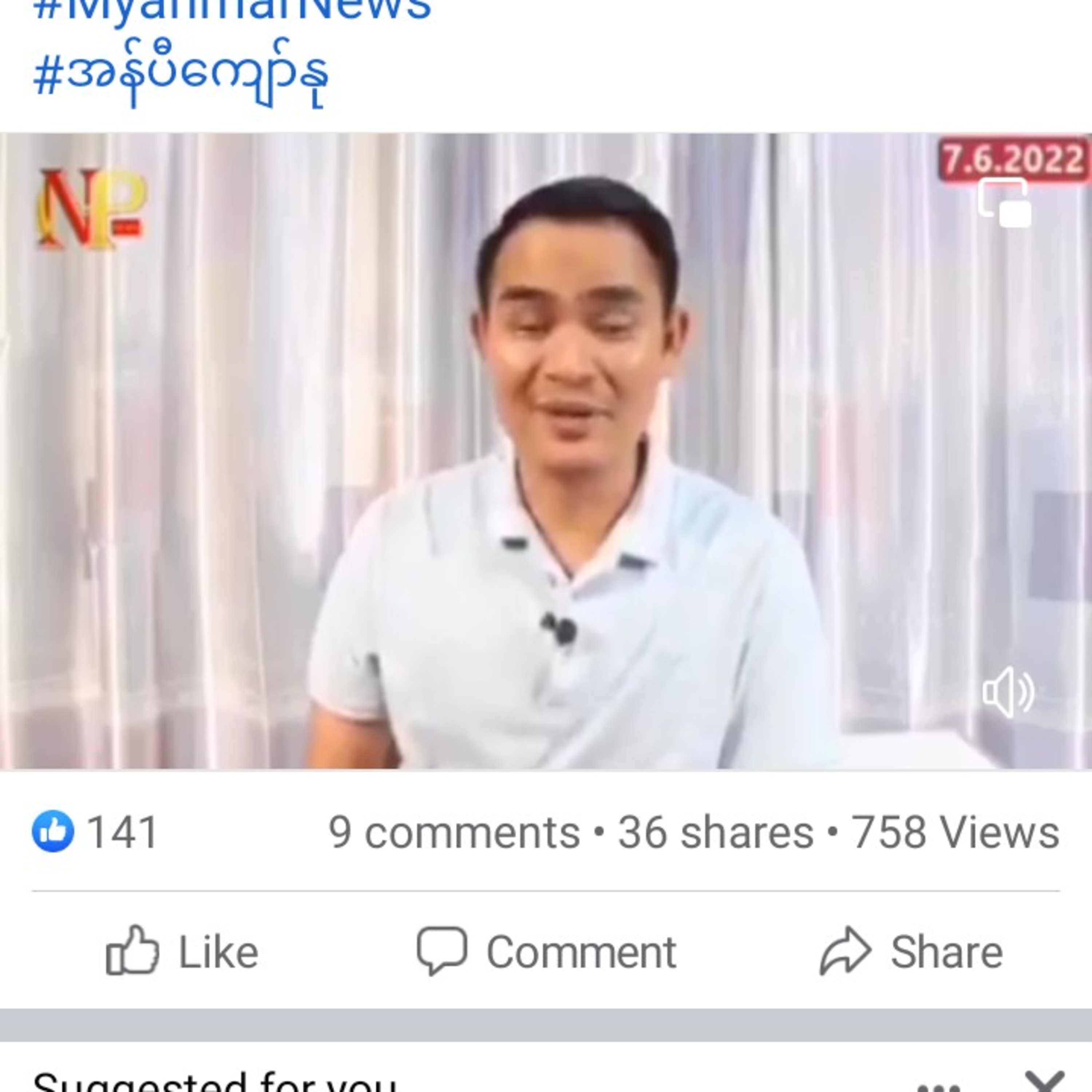 ကျောင်းပညာရေးကို ခြိမ်းခြောက်ခဲ့သူတို့ရဲ့ 
မနှစ်ကစကားနဲ့ ယနေ့ဖြစ်စဥ်

#NPNews
#KyawMyoMin
#MyanmarNe episode artwork