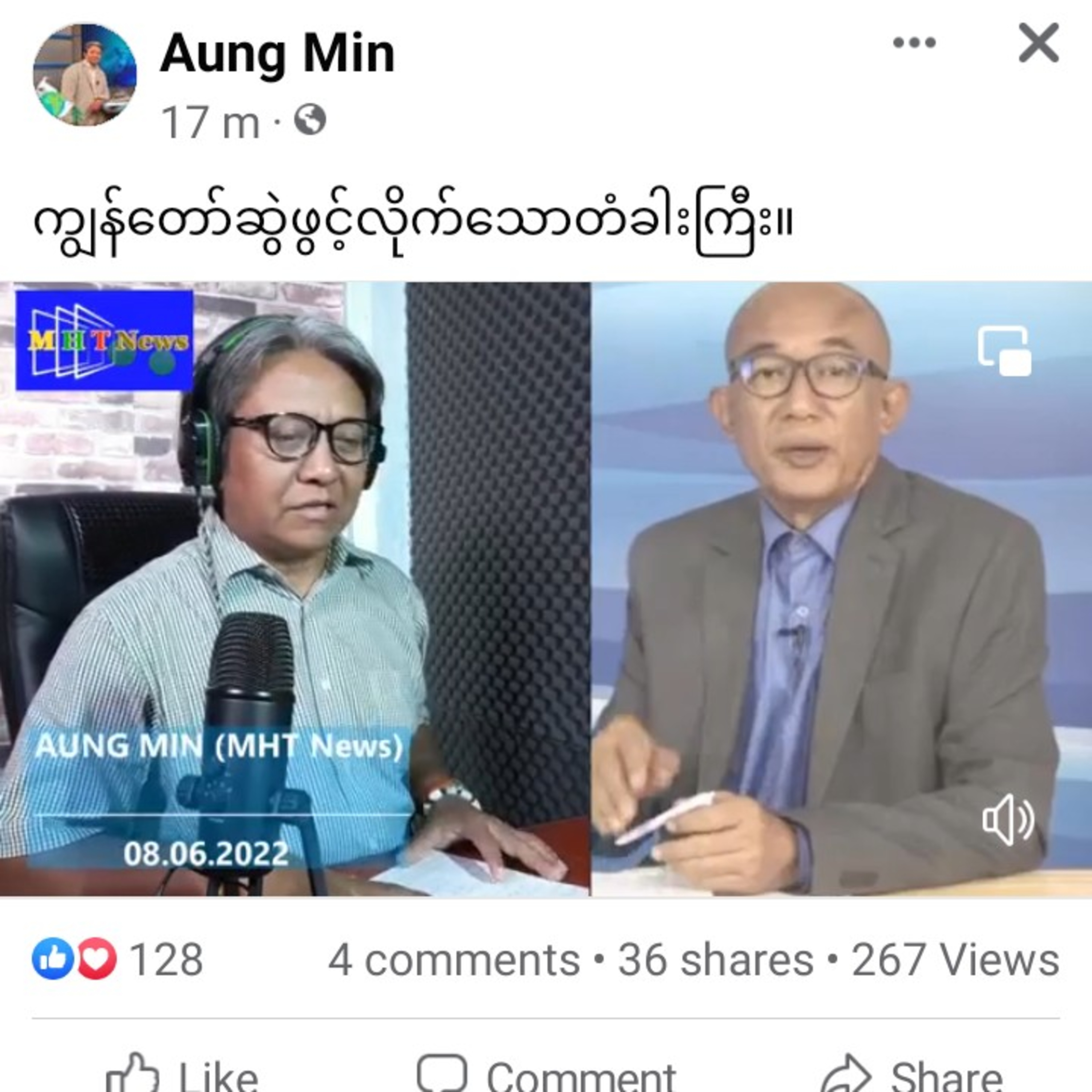 ကျွန်တော်ဆွဲဖွင့်လိုက်သောတံခါးကြီး။ episode artwork