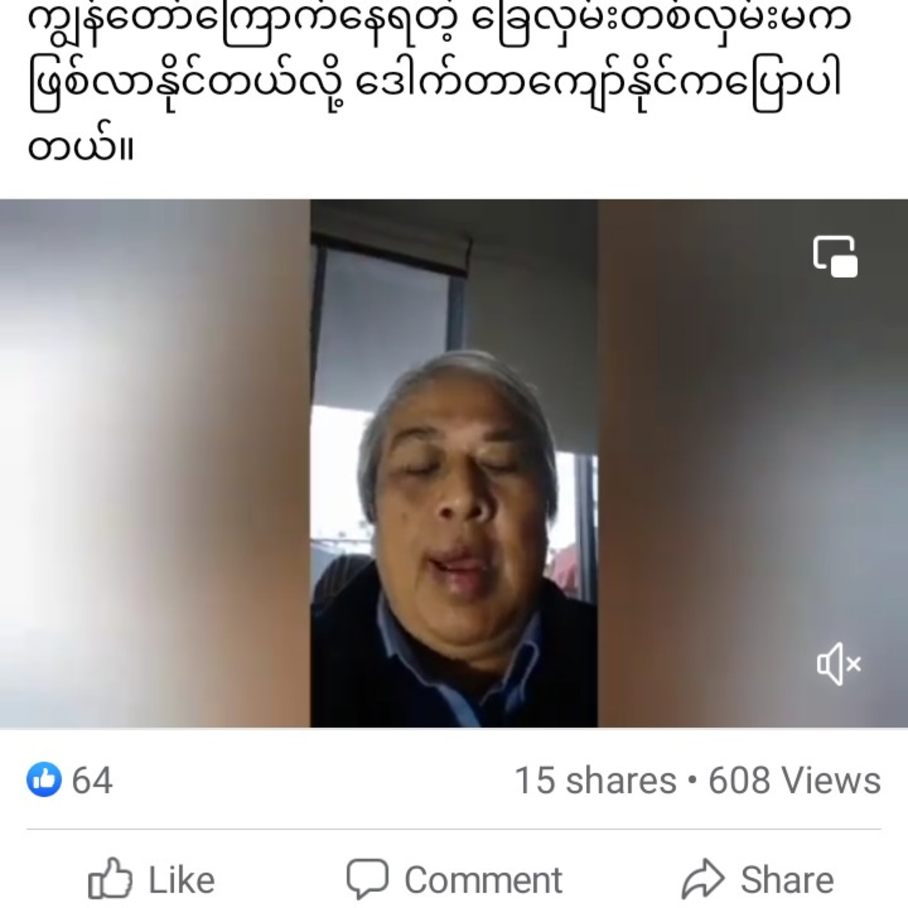 ရဲဘော်ဆင်မကြီးအရေး နိုင်ငံတကာ အဖွဲ့အစည်းအားလုံးဆီကိုရောက်အောင်ပို့မယ်ဆိုတဲ့ ဒေါက်တာကျော်နိုင်

ဒီလို episode artwork