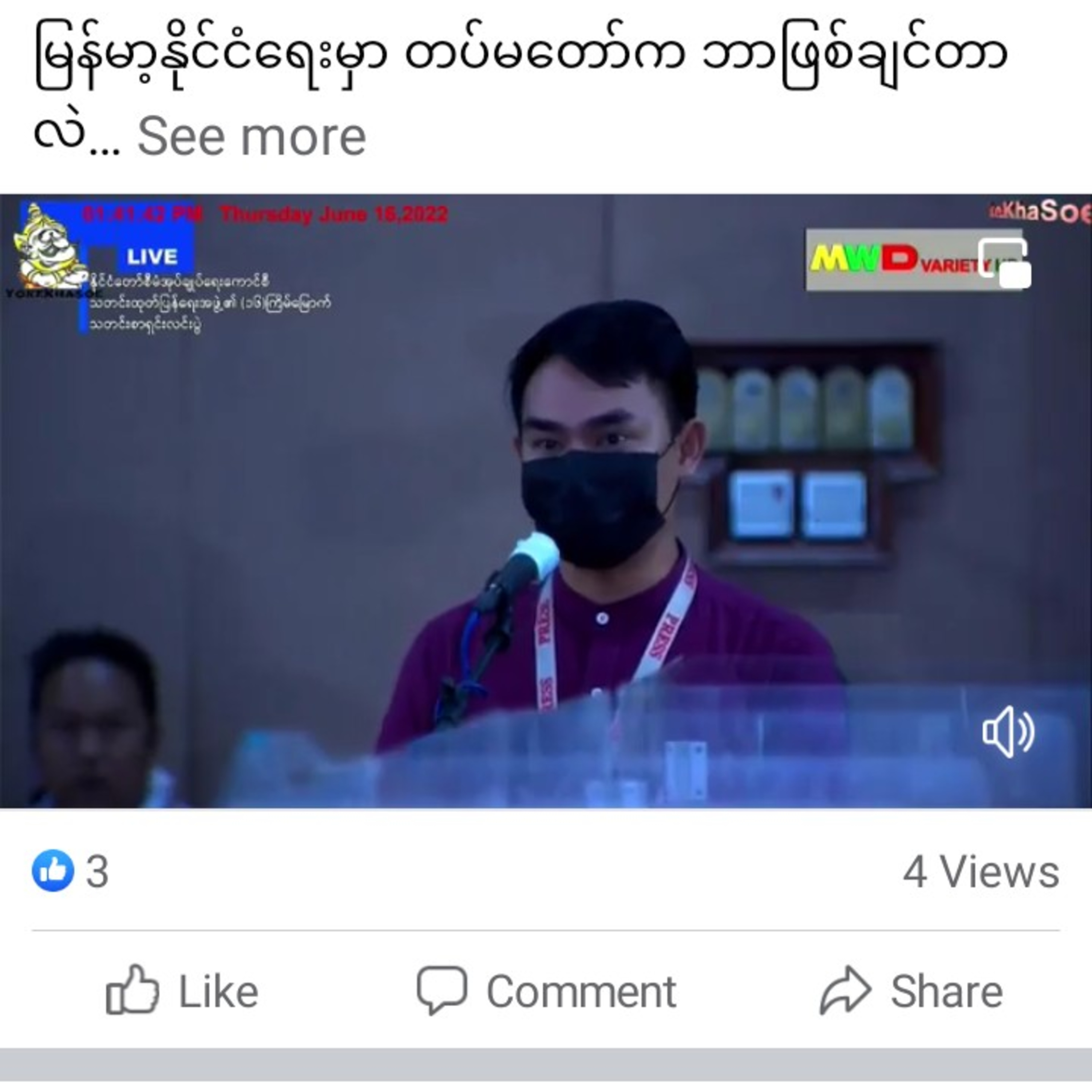 NP News ၏ မေးမြန်းမှု နှစ်ခုပေါင်း

နစကလက်ထက် ပြုလုပ်မည့် ရွေးကောက်ပွဲ သန့်ရှင်းမှု ဘယ်လောက်အထိ ရှိန episode artwork