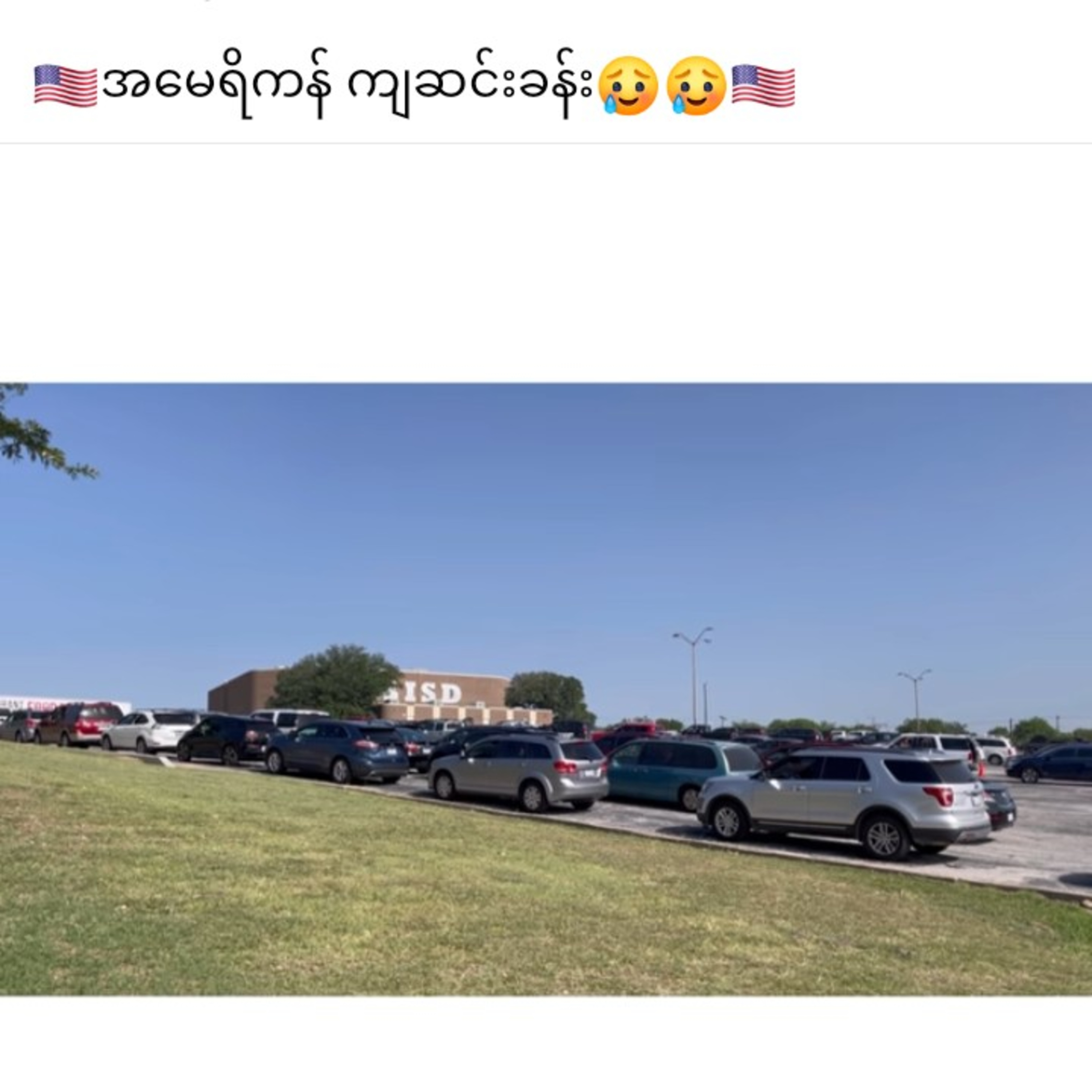🇺🇸အမေရိကန် ကျဆင်းခန်း🥲🥲🇺🇸 episode artwork