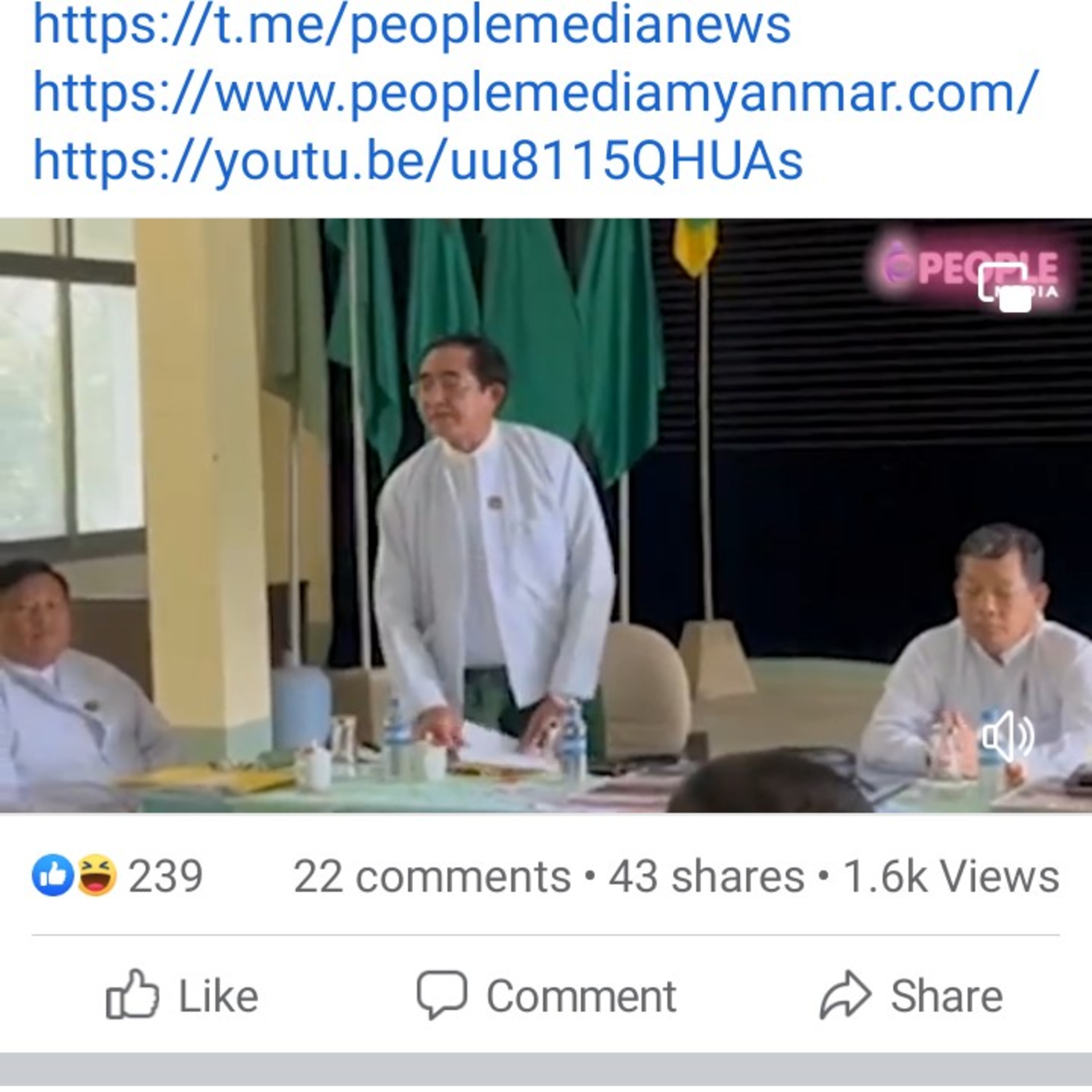ဗိုလ်ချုပ်အောင်ဆန်းတည်ထောင်သည့် တပ်မတော်နှင့် ဒေါ်အောင်ဆန်းစုကြည် တည်ထောင်သည့် PDF တို့ တိုက်နေသည့်  episode artwork