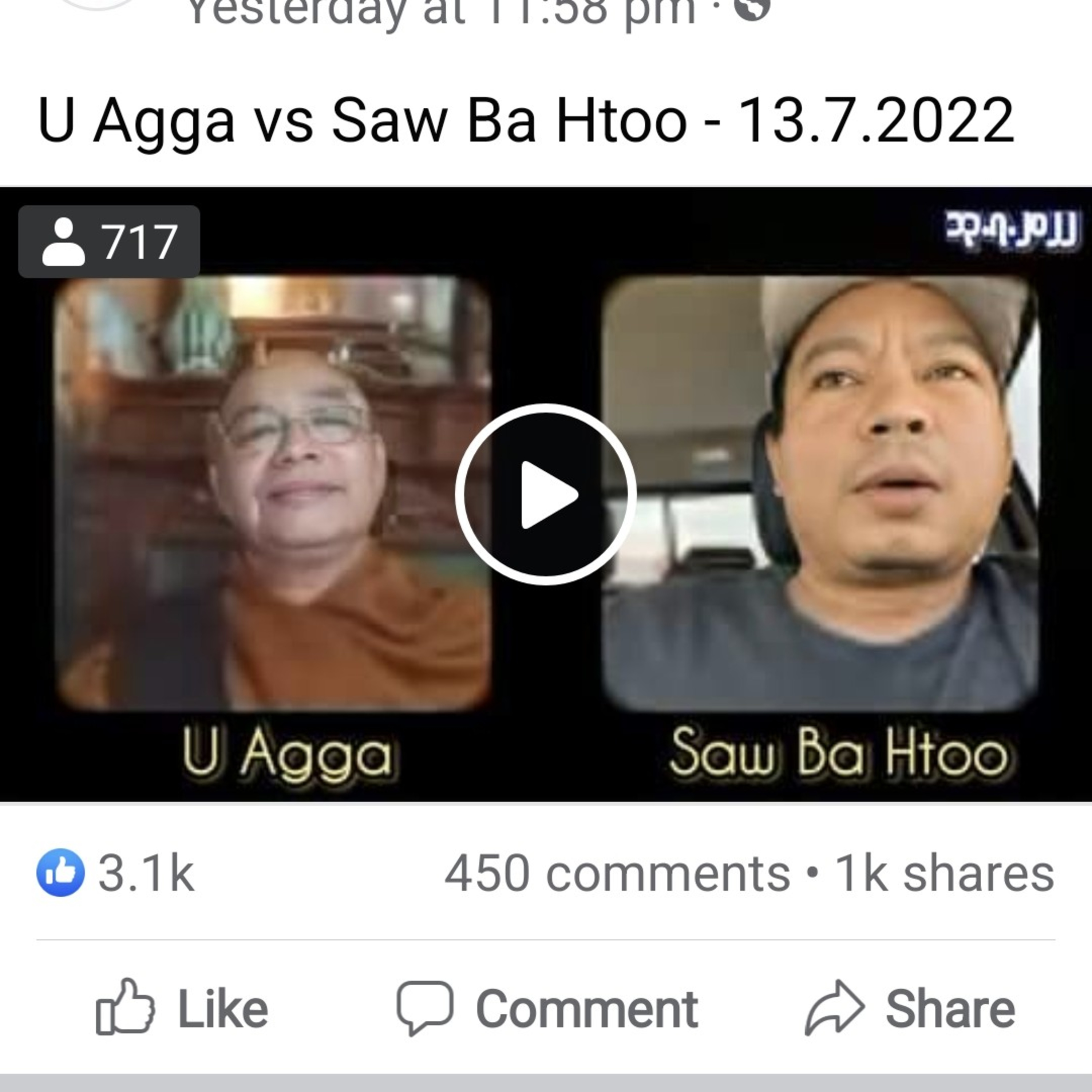 U Agga vs Saw Ba Htoo - 13.7.2022 episode artwork
