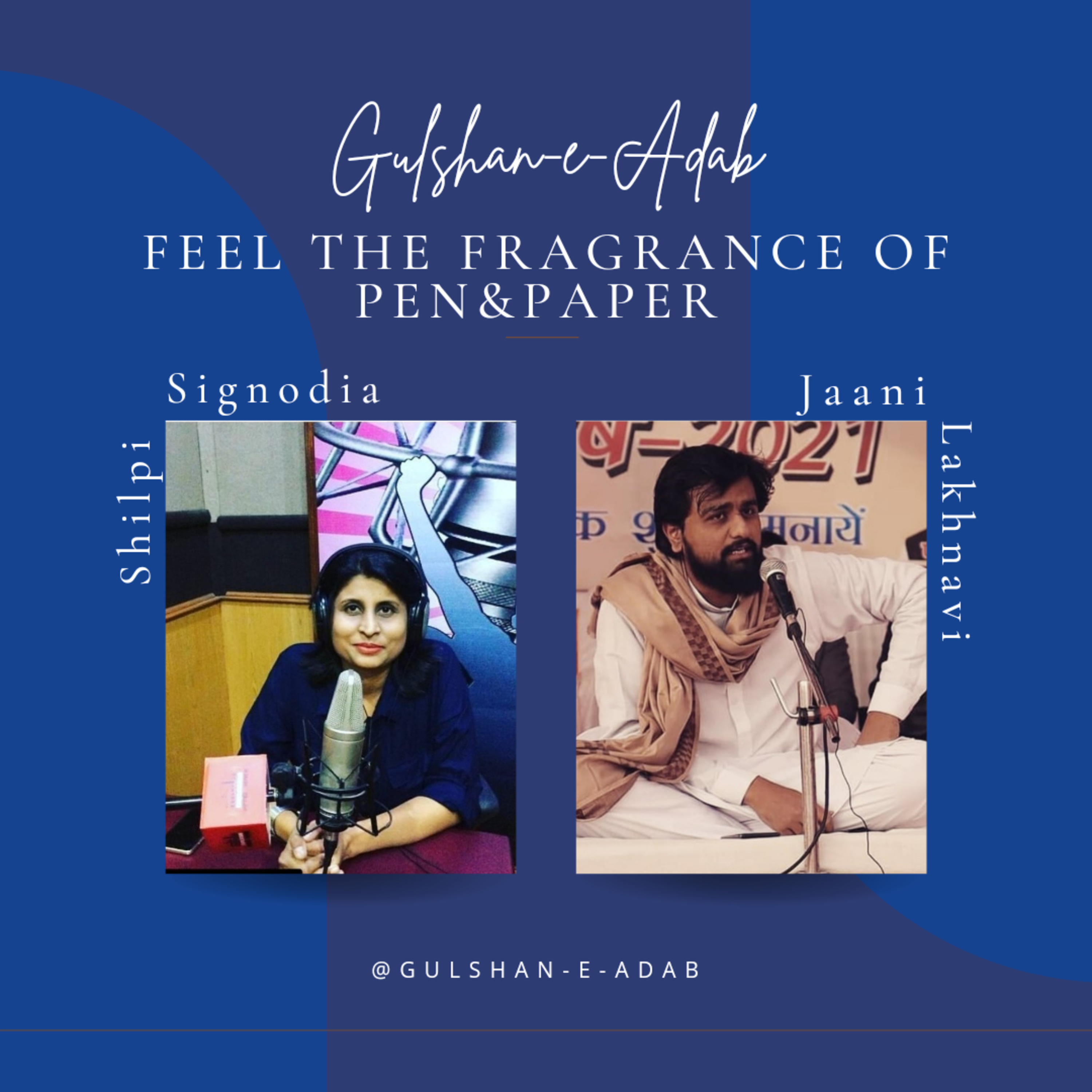 Gulshan -e- Adab