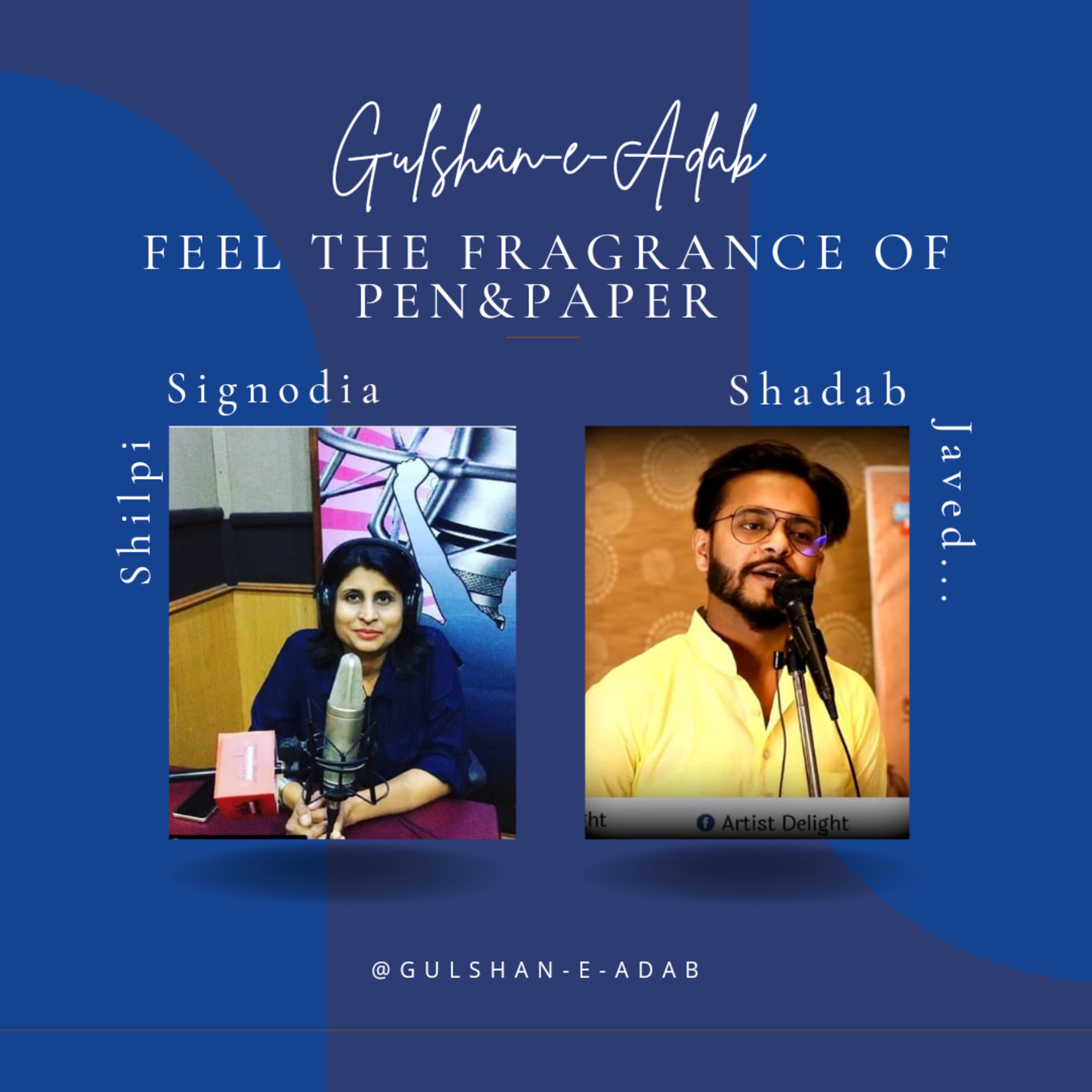 Gulshan -e- Adab