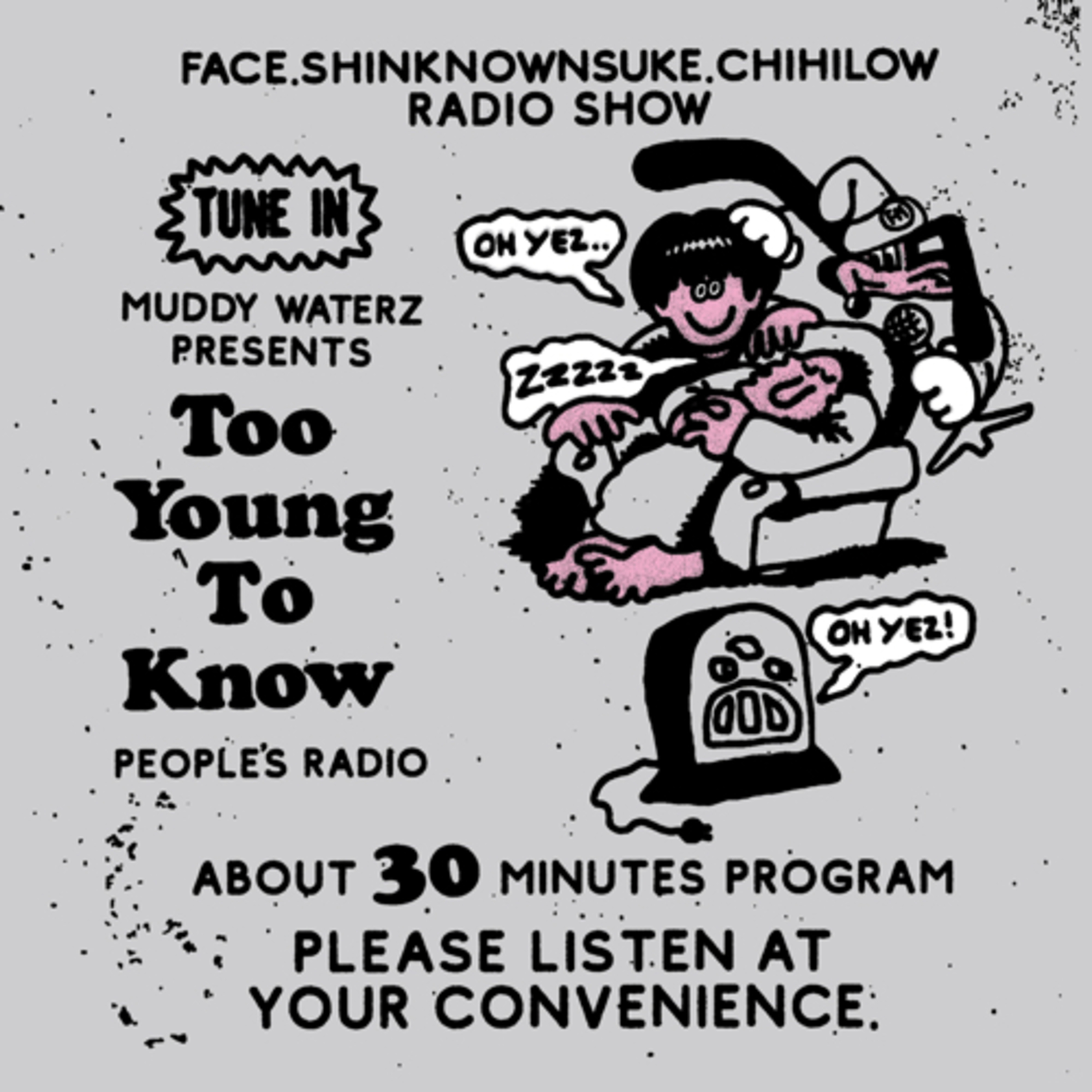 Vol.4『ショップオーナーのすゝめ』(Chihilow編） episode artwork