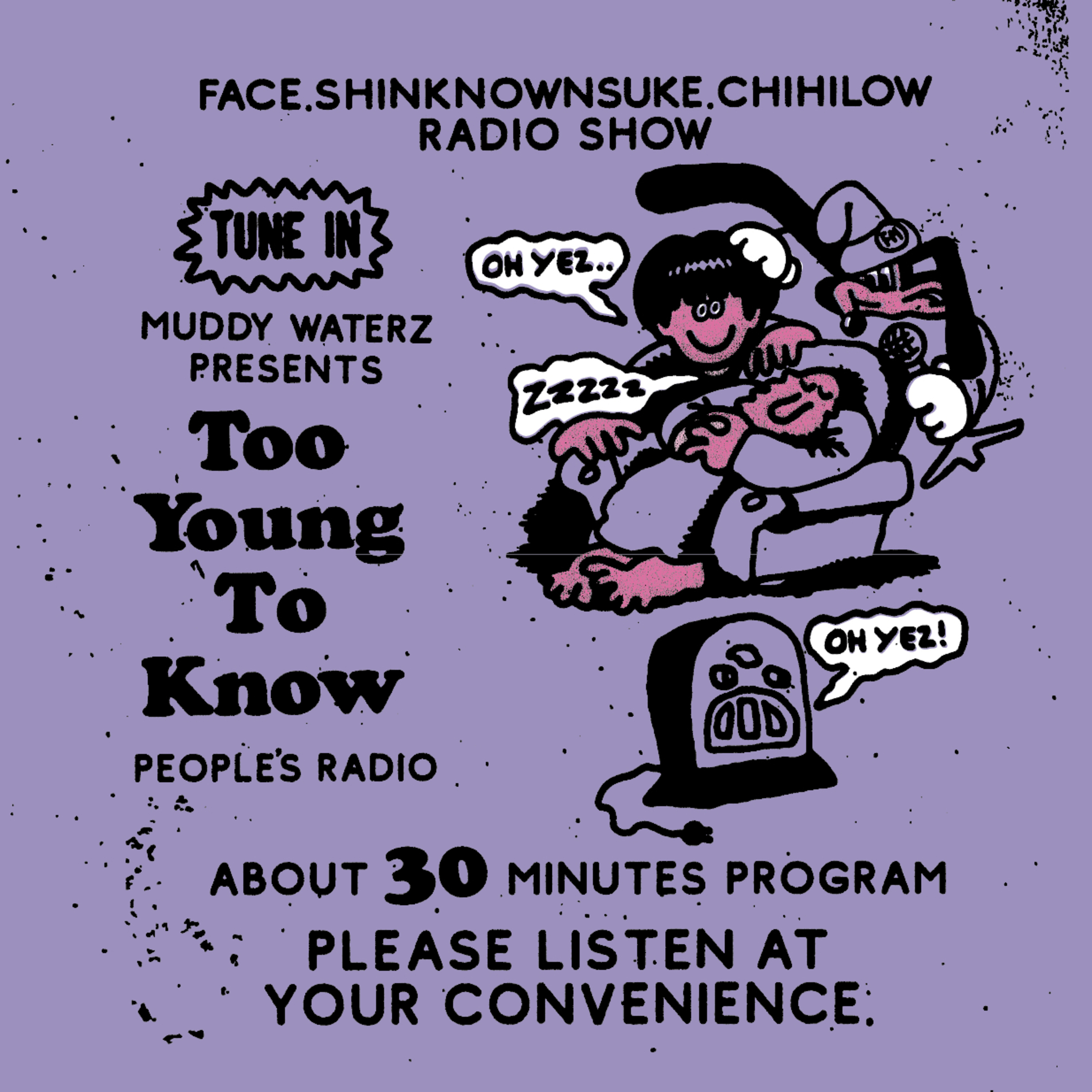 vol.15『思い出のファッションブランドとバックボーンの話。』 episode artwork