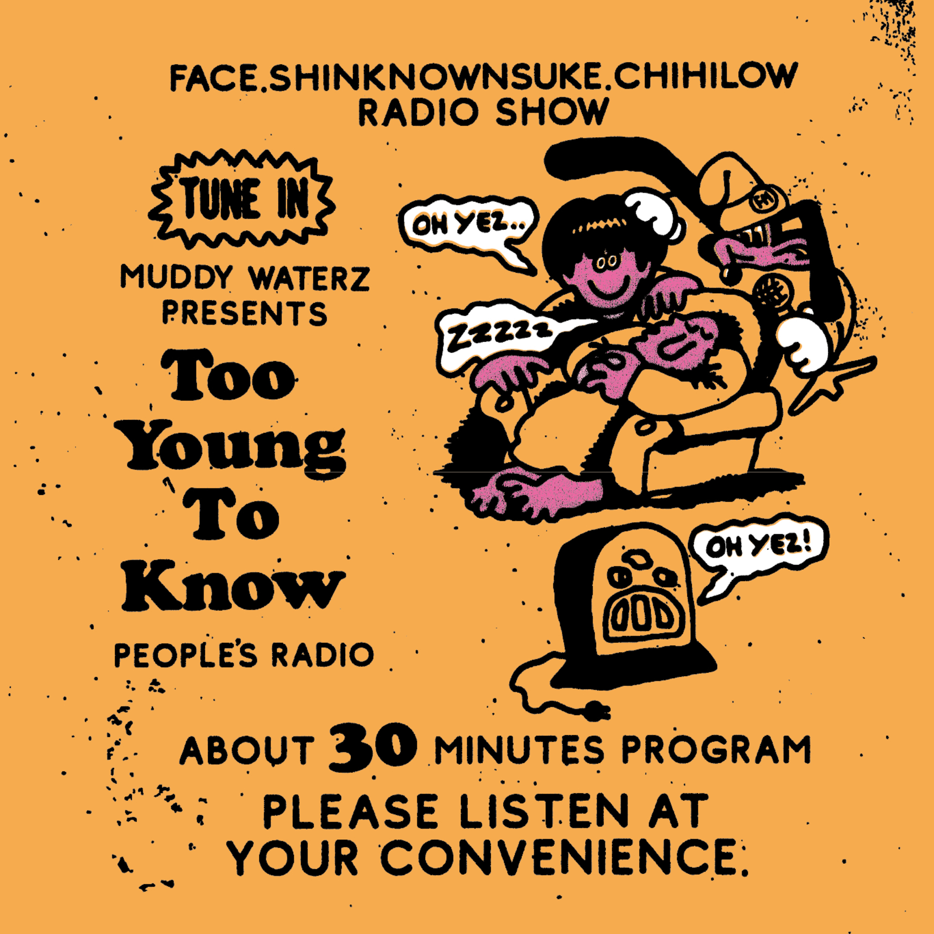 Too Young To Know