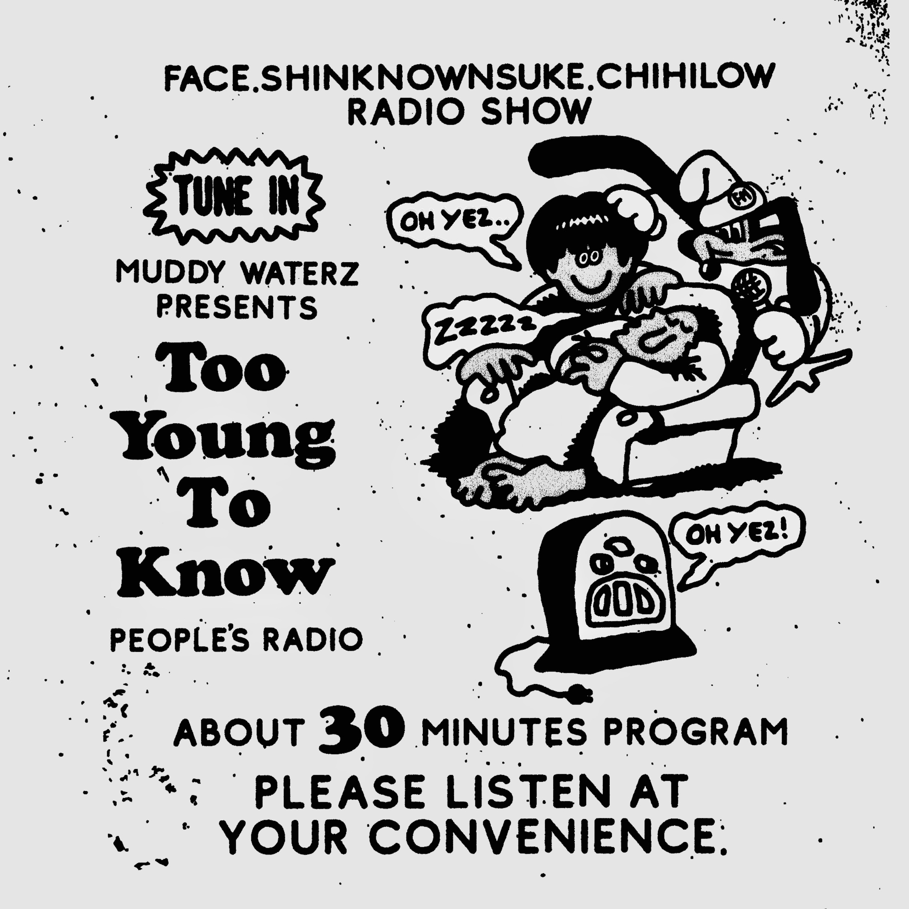 Too Young To Know