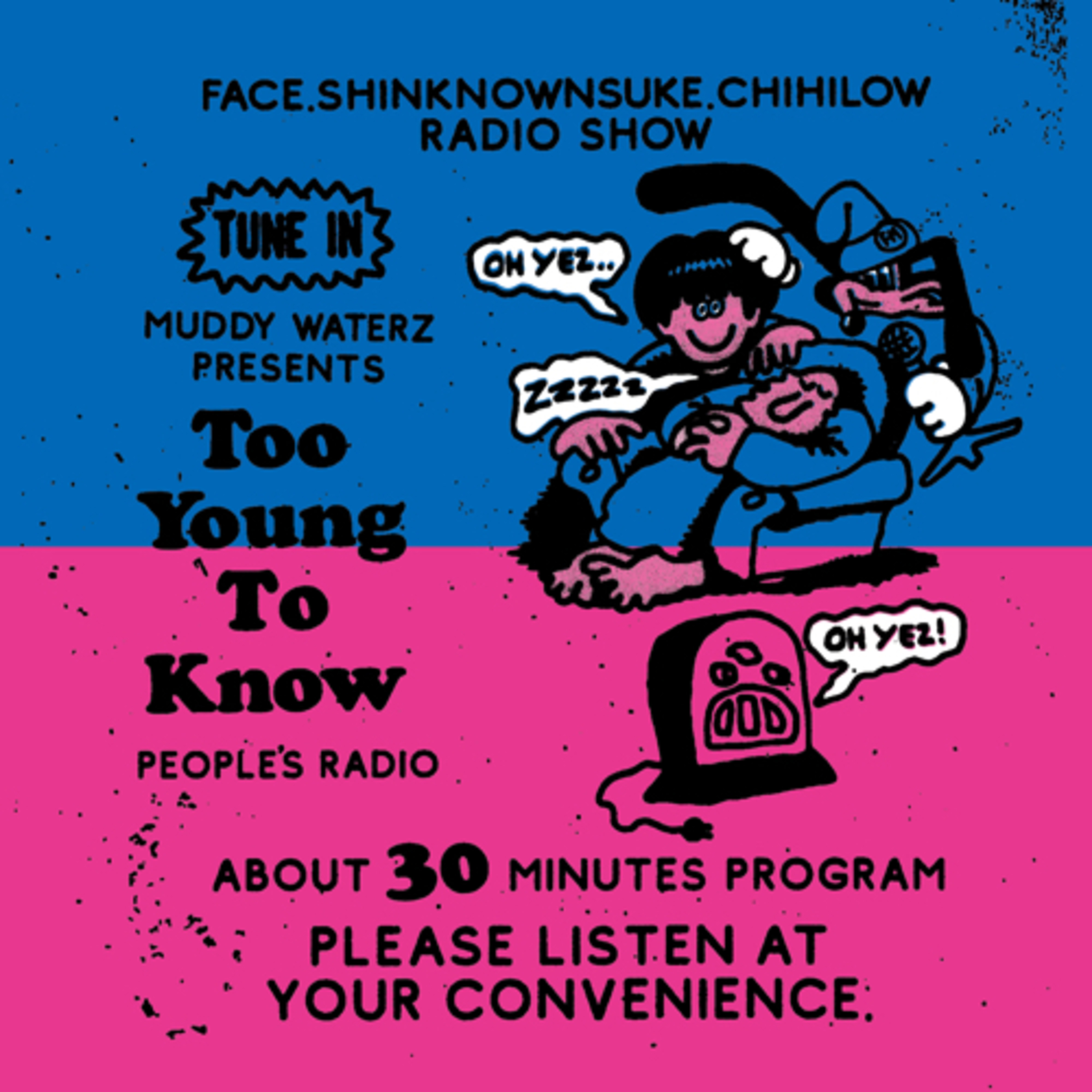 Too Young To Know