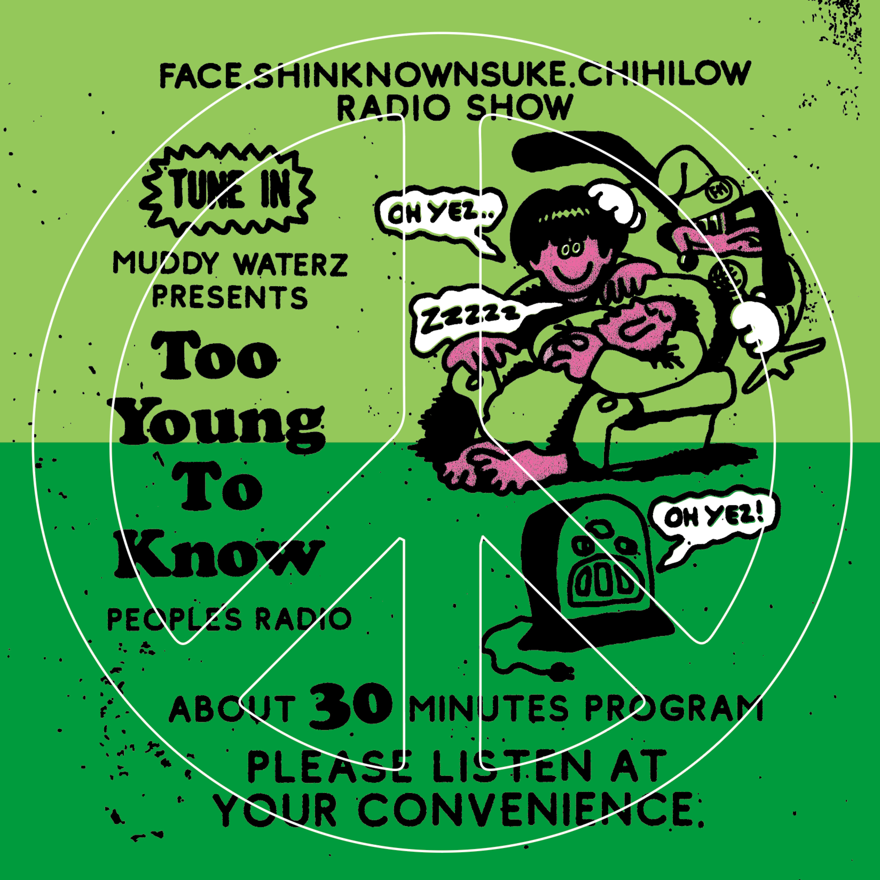 Too Young To Know
