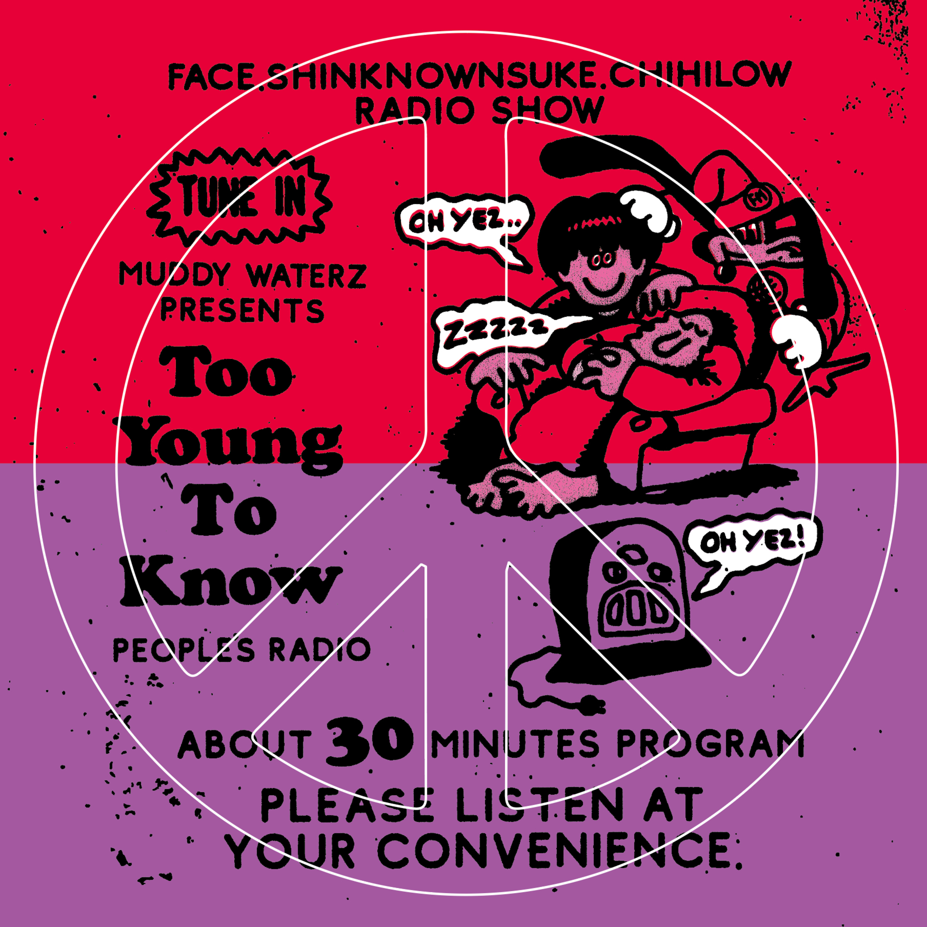 Too Young To Know