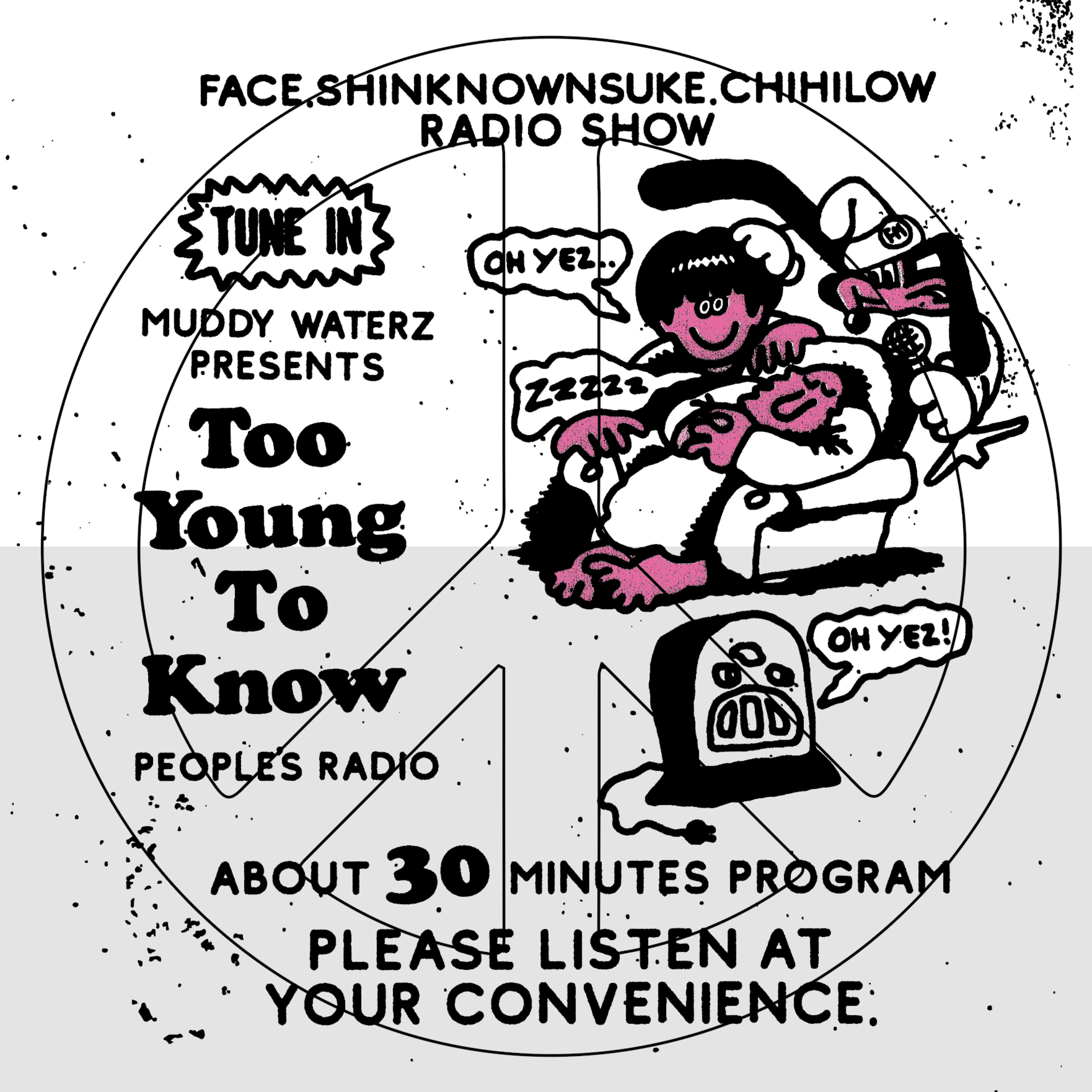 Too Young To Know