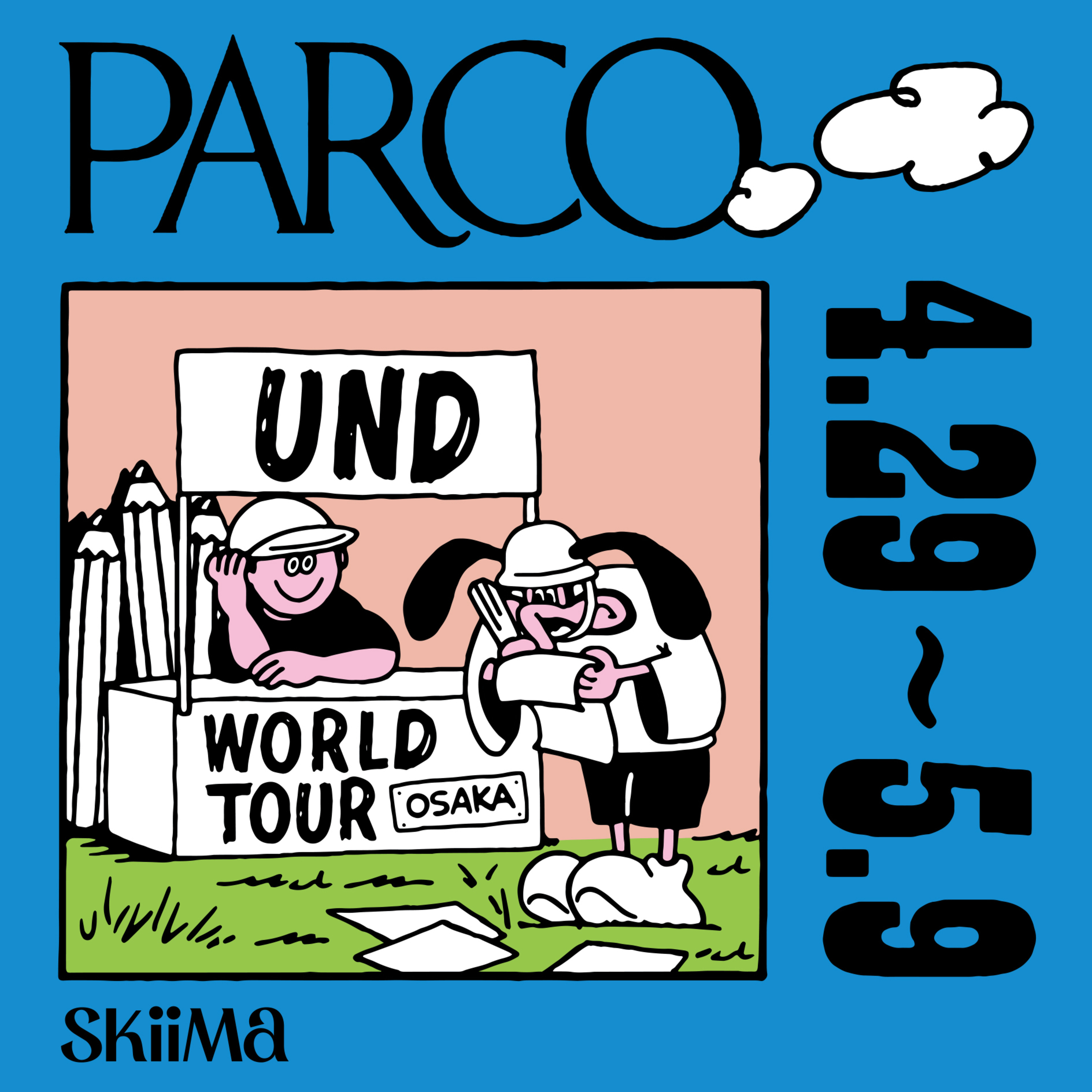 vol.28番外編『ウンドってなぁに？』 episode artwork