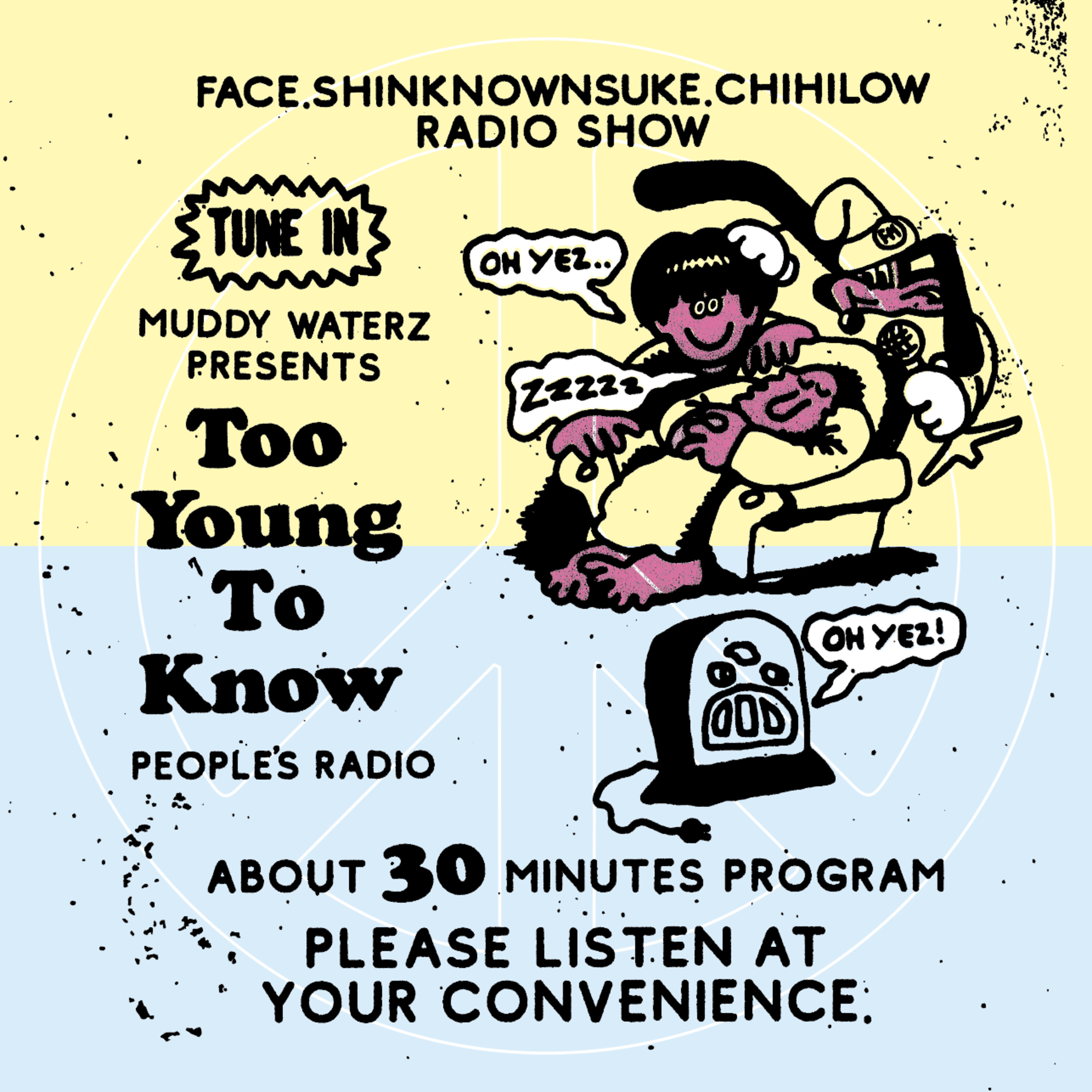 Too Young To Know